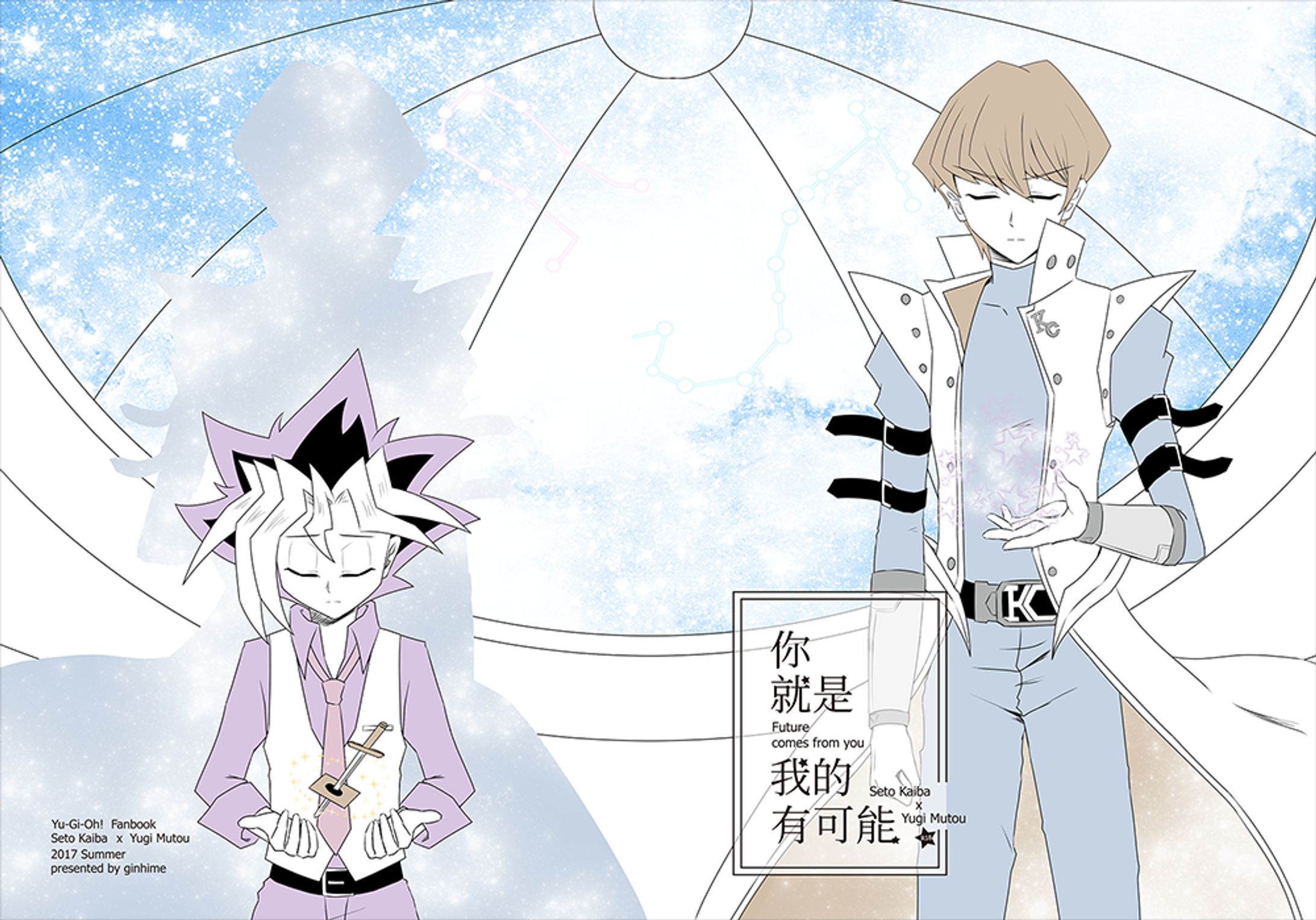 【Design layout】你就是我的有可能-1