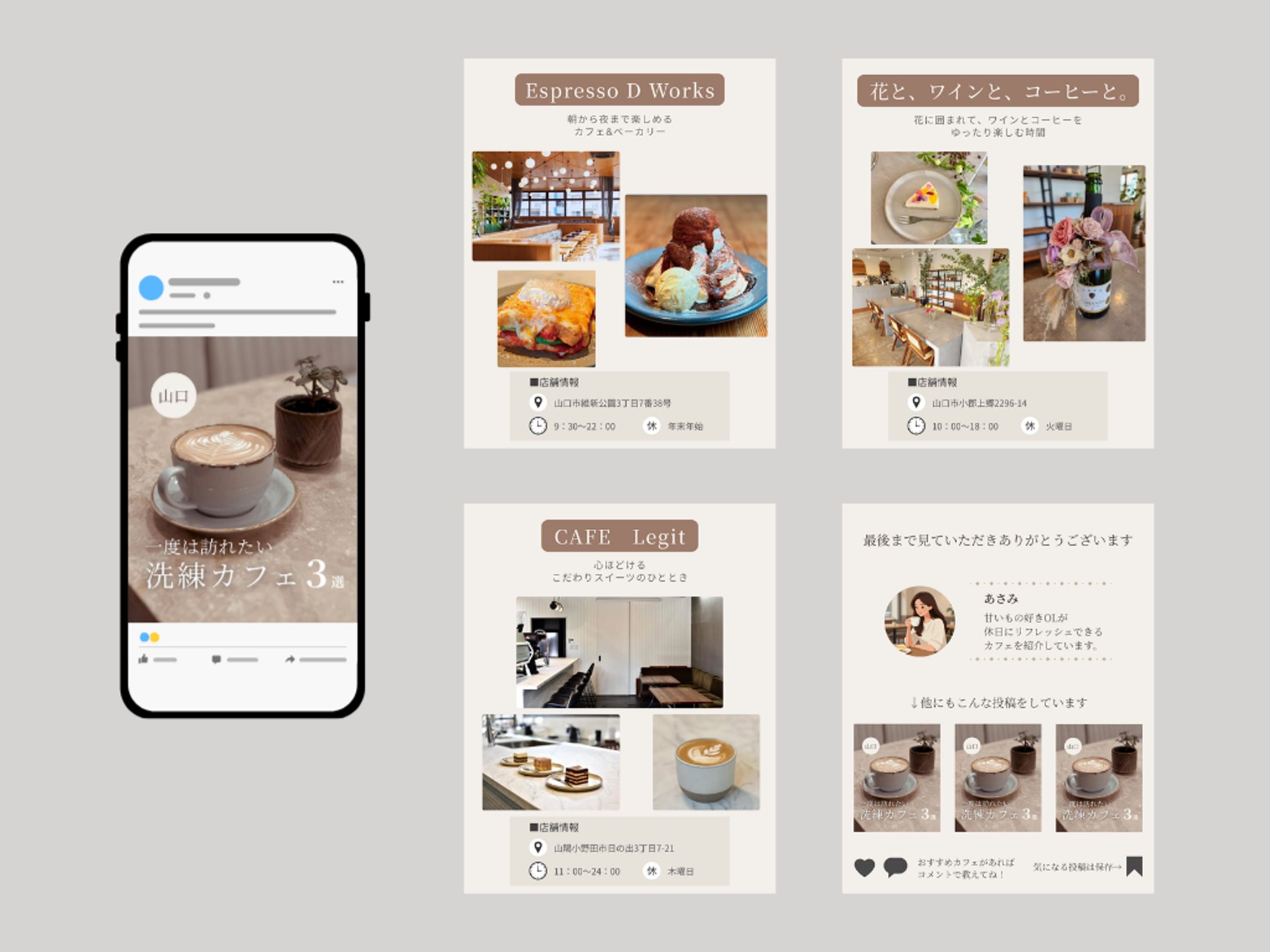 【飲食】おすすめカフェまとめ-1