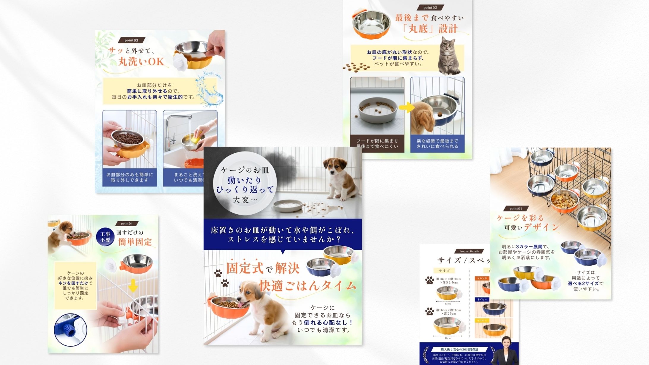 EC販売事業者様 / ペット商品画像-1