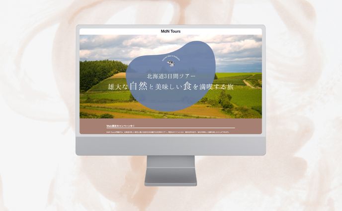 【自主制作/WEBサイト】旅行案内サイト