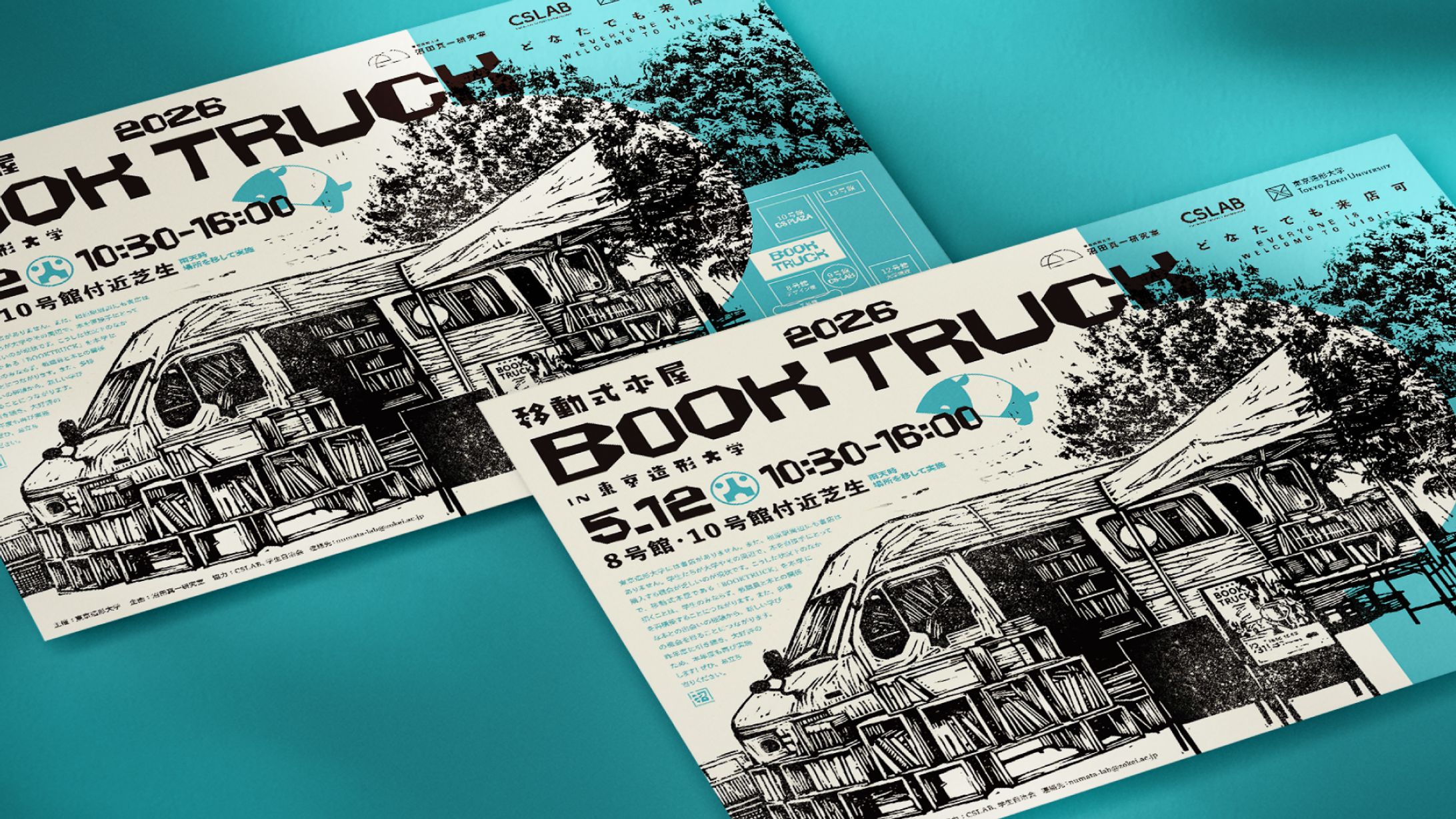 移動式本屋 BOOK TRUCK 2026 in 東京造形大学-1