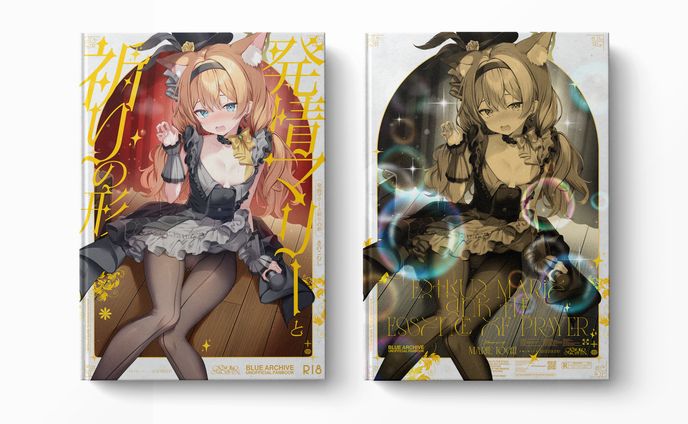 C105同人誌デザイン一覧