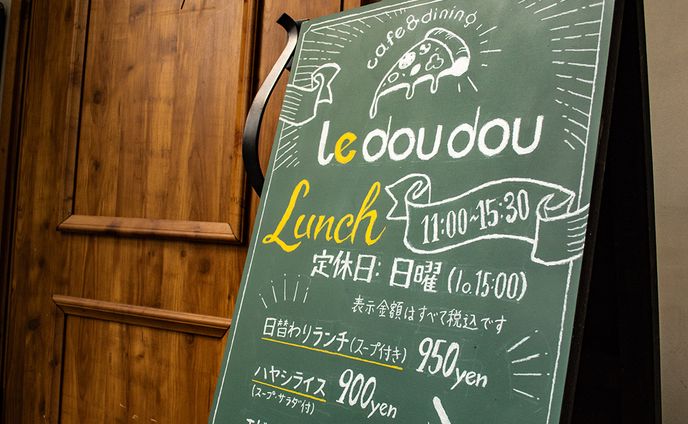 アート看板 ／ledoudou様