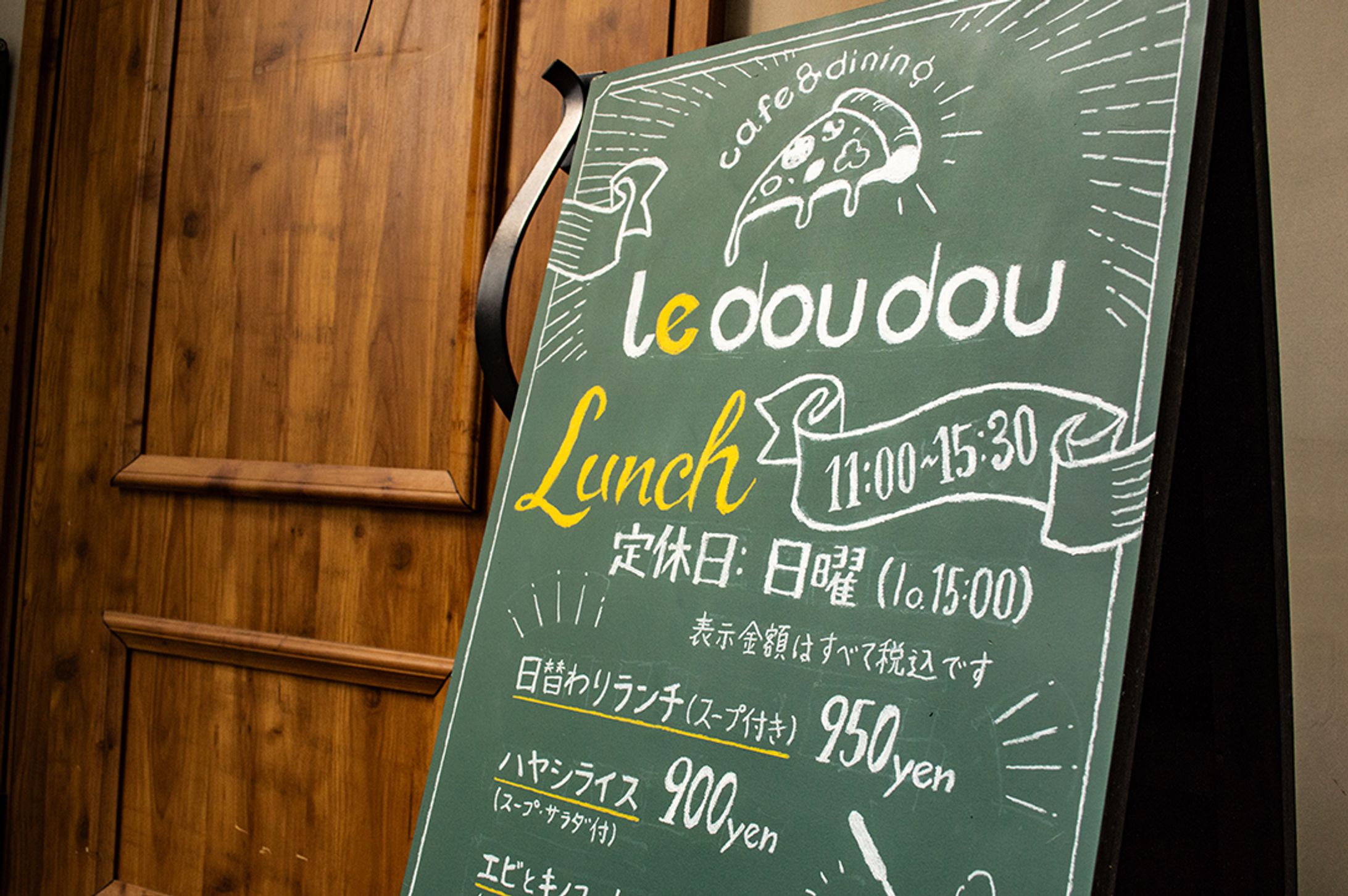 アート看板 ／ledoudou様-1