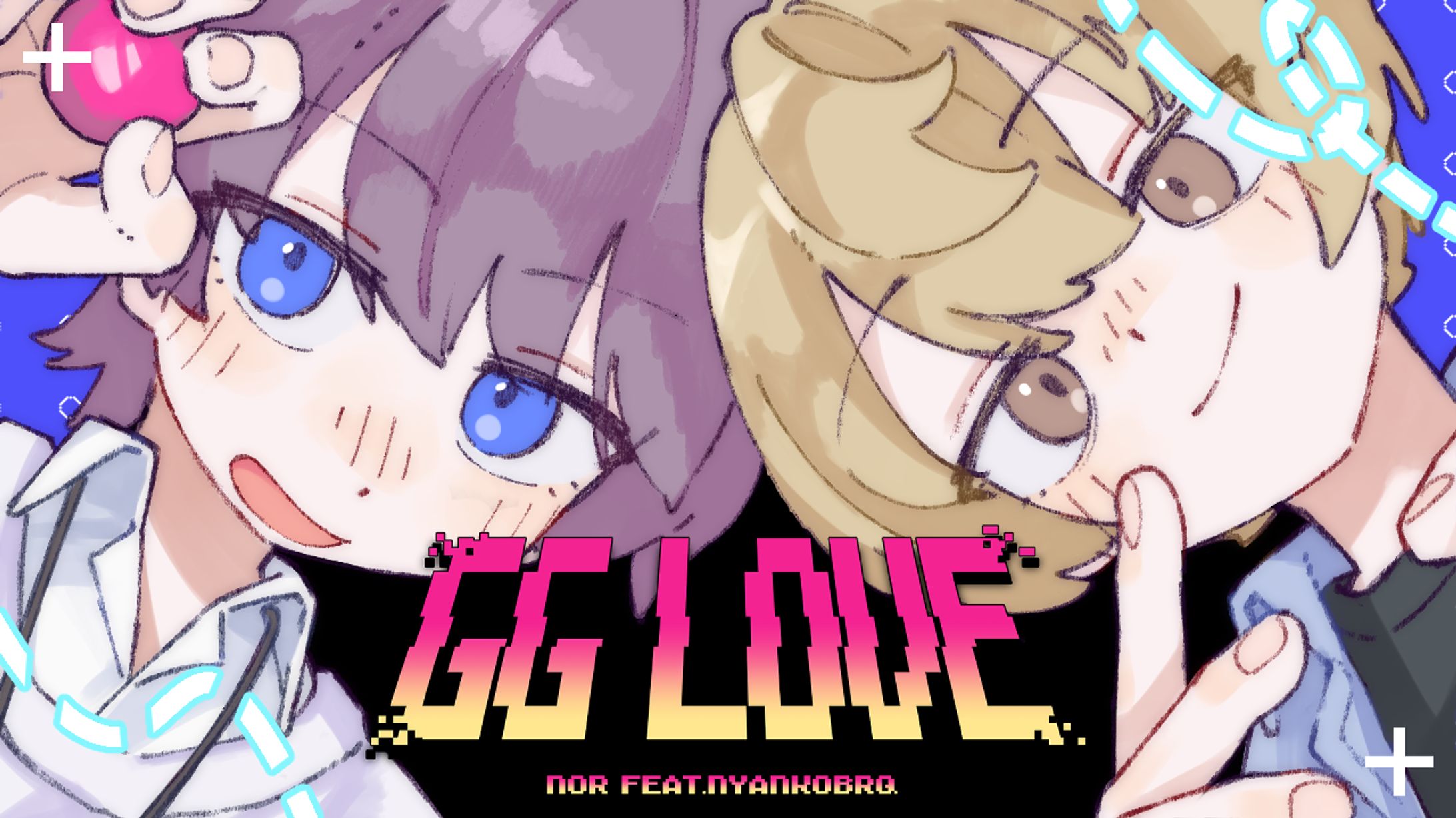 GG LOVE - Nor feat.nyankobrq MV,サムネイル-1