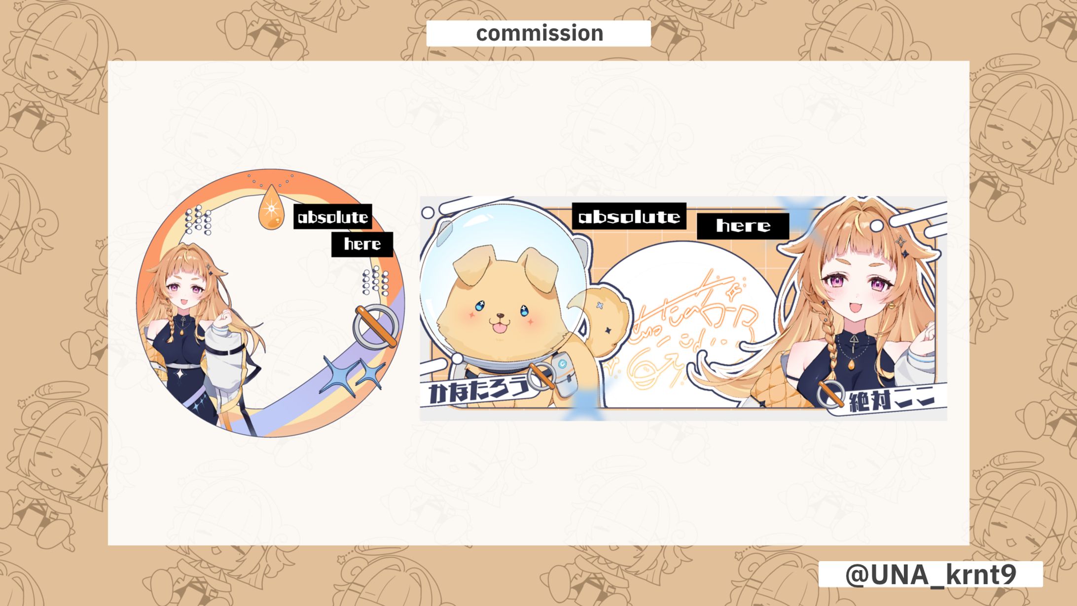 絶対ここ様 リングヘッダー-1