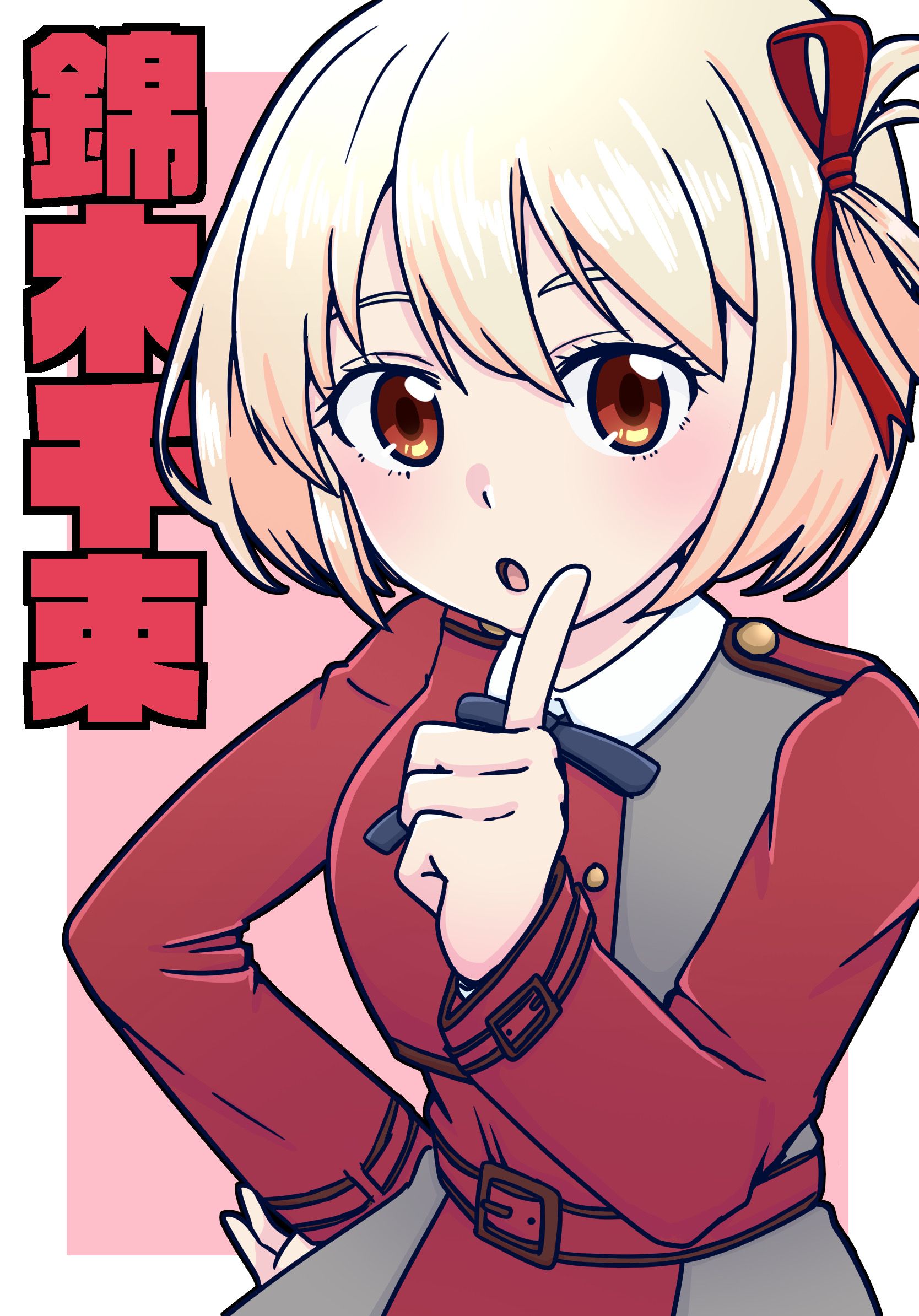 赤司ジュンコ