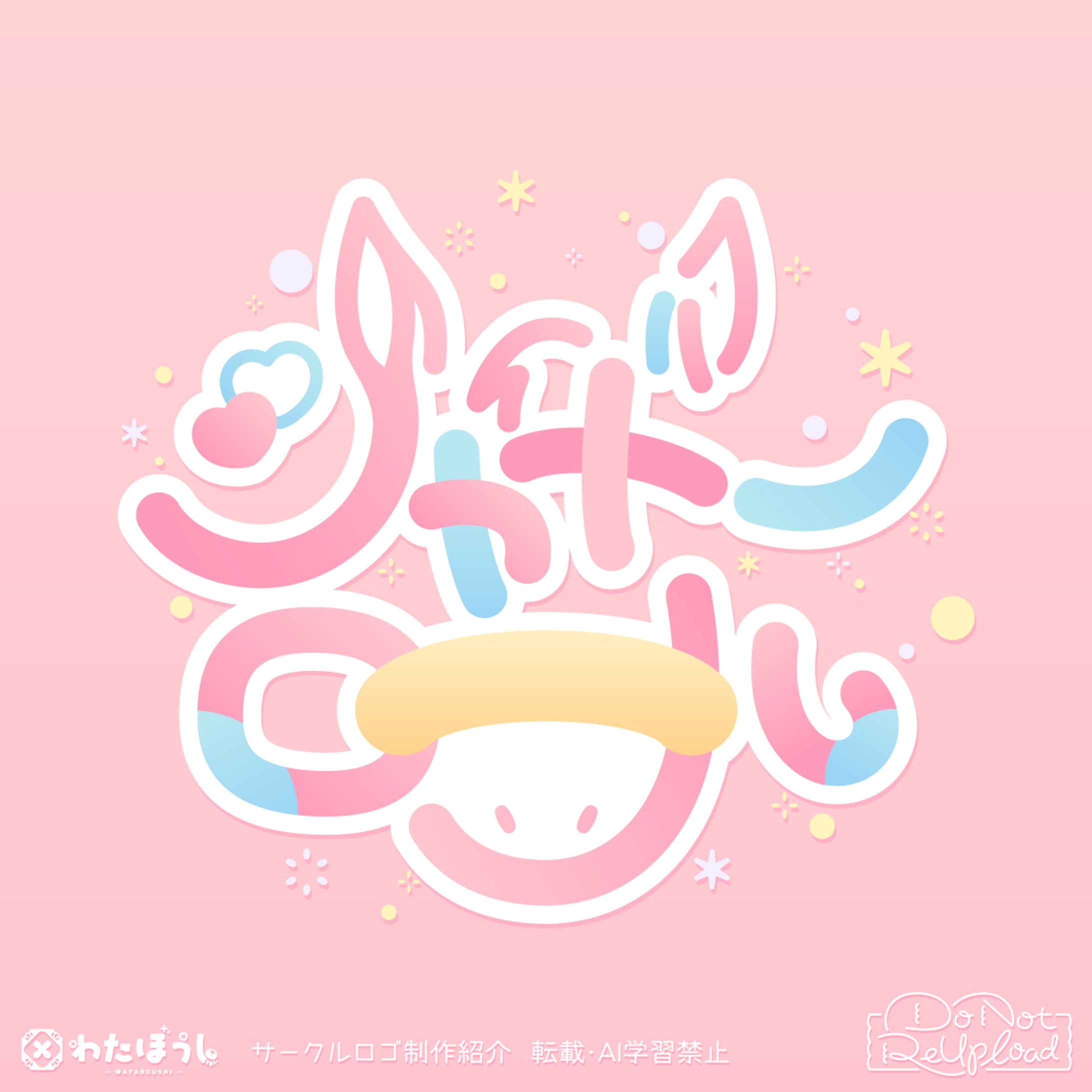 「シャドーロール」サークルロゴ-1