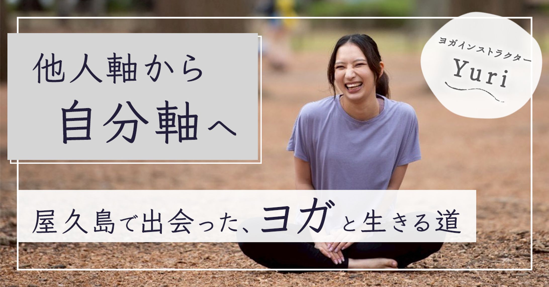 note用サムネイル②-1