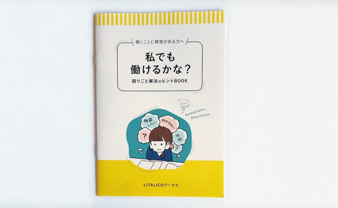イラストレーター、イラストサンプル