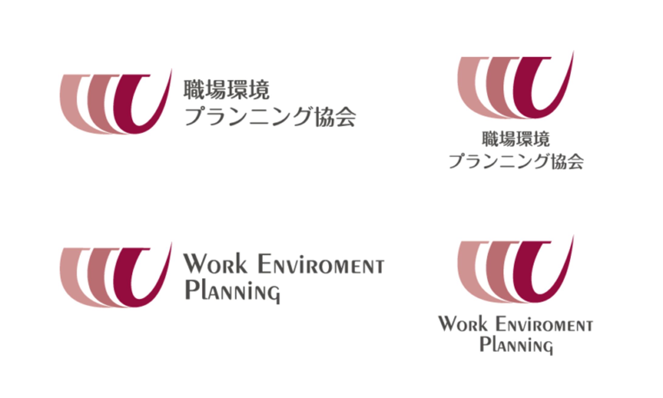 職場環境プランニング協会ロゴ-1