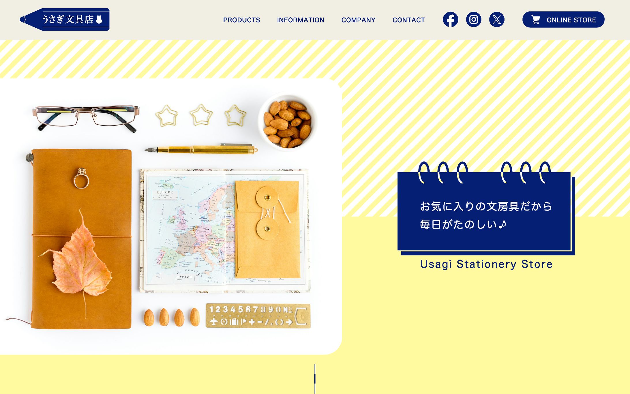 【WEBサイト-ファーストビュー】うさぎ文具店-1