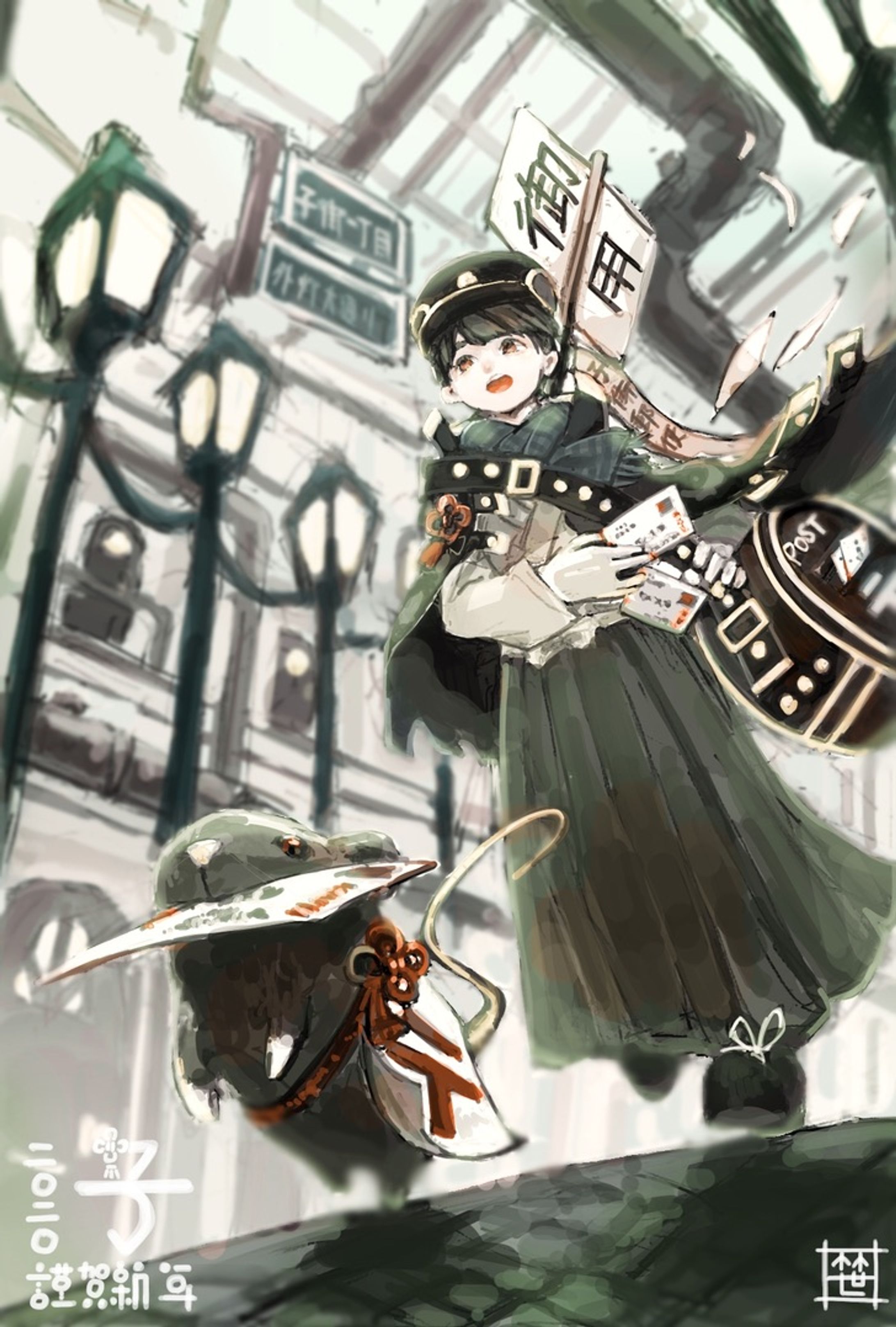 【オリジナル】郵便（2020年年賀状）-1