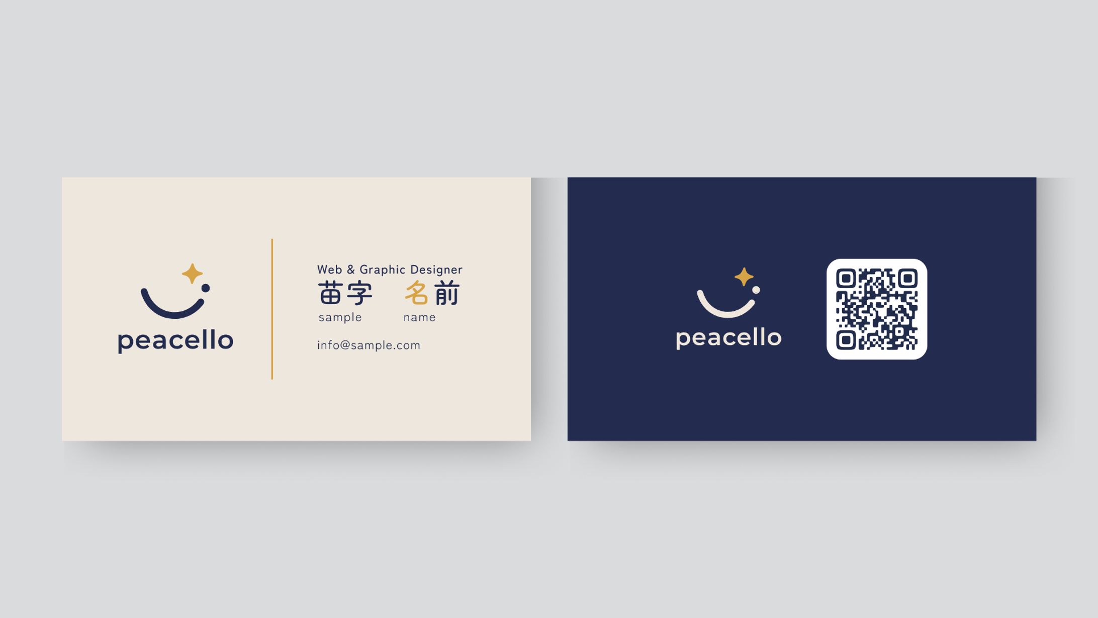 名刺デザイン-1