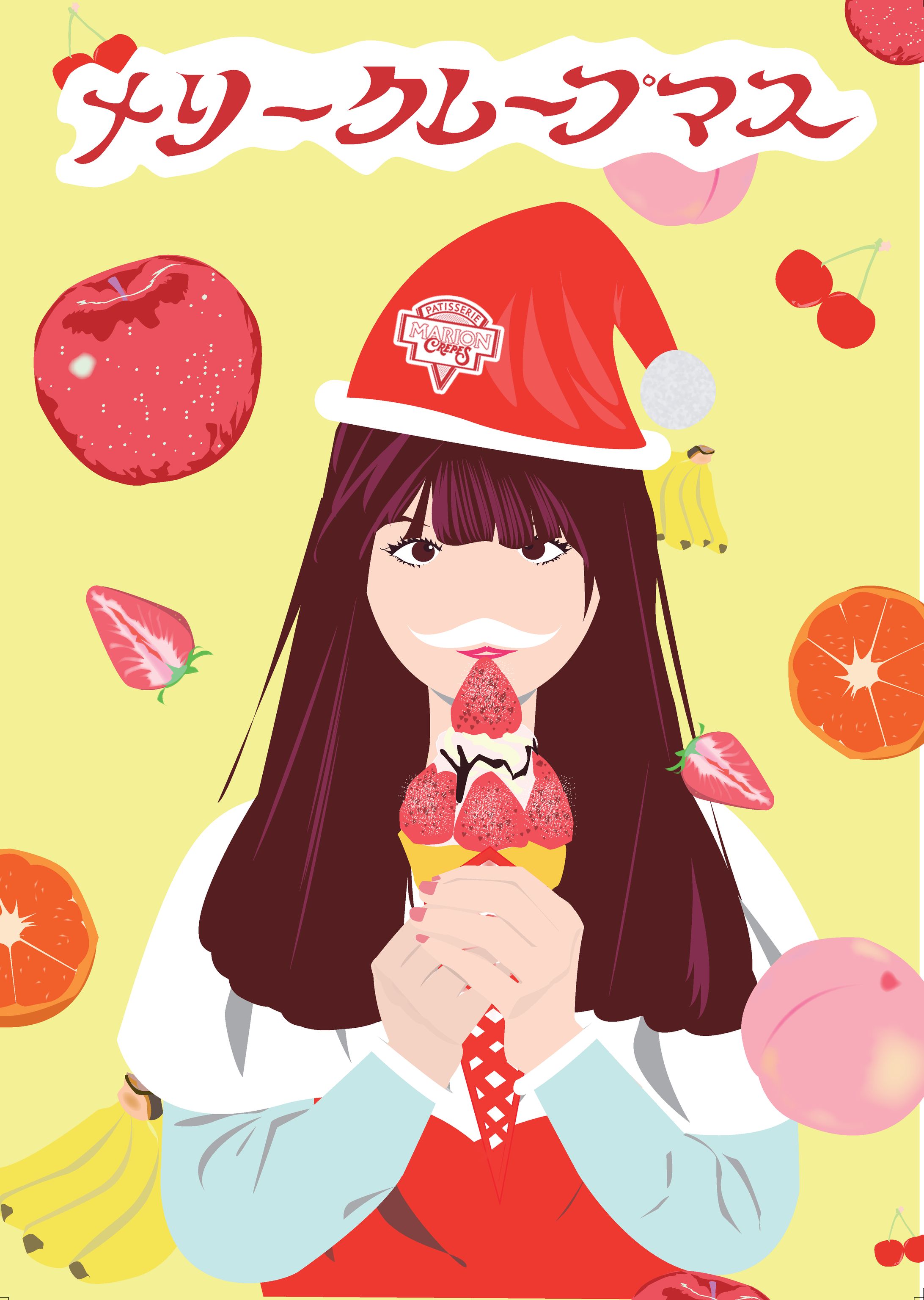 【学校課題】果物のイラストを使ったポスター-1