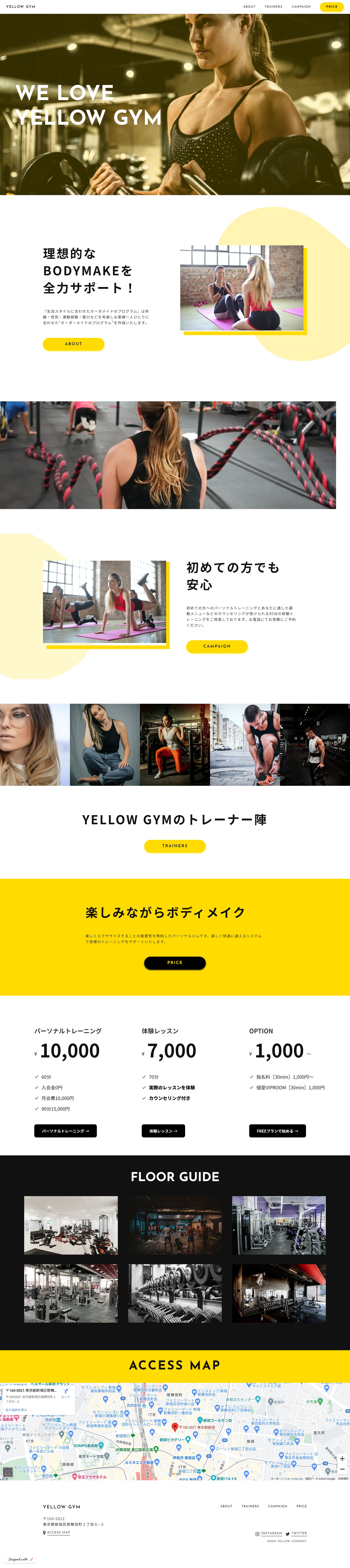 webページ制作【デザイン制作・コーディング・レスポンシブ・JavaScript】-1