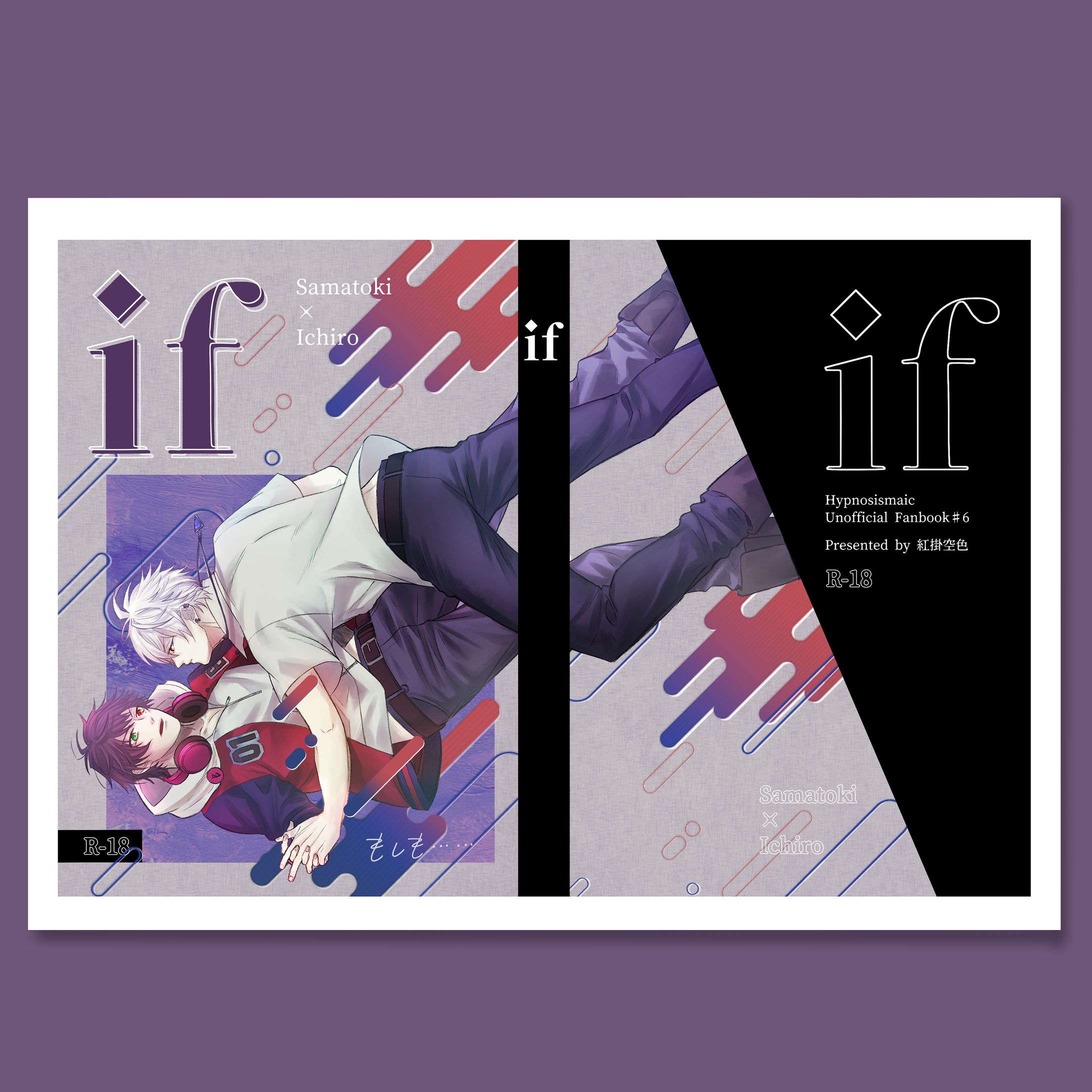 同人誌表紙デザイン-1