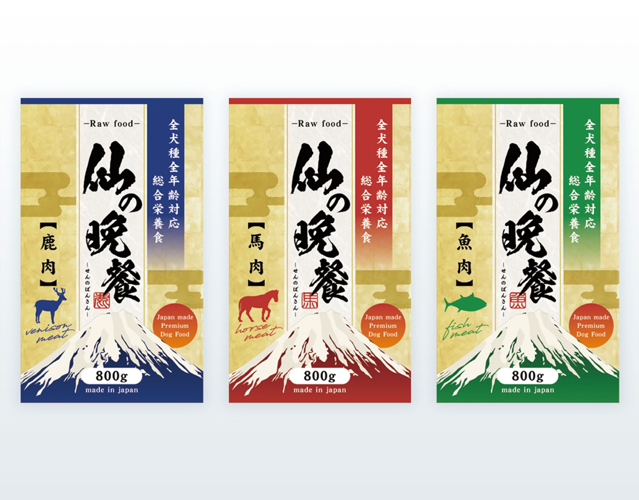 提案用 ペットフード シール-1