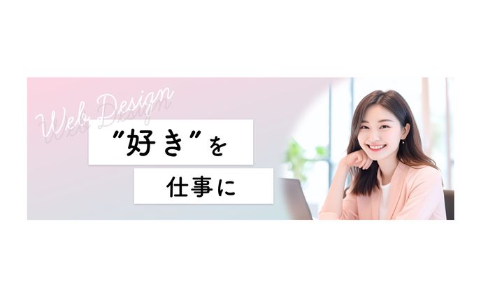webデザイナー、カフェ