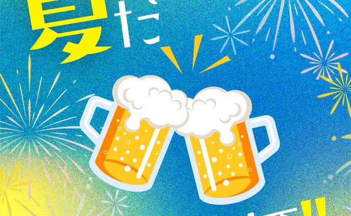 広告バナー/夏向け