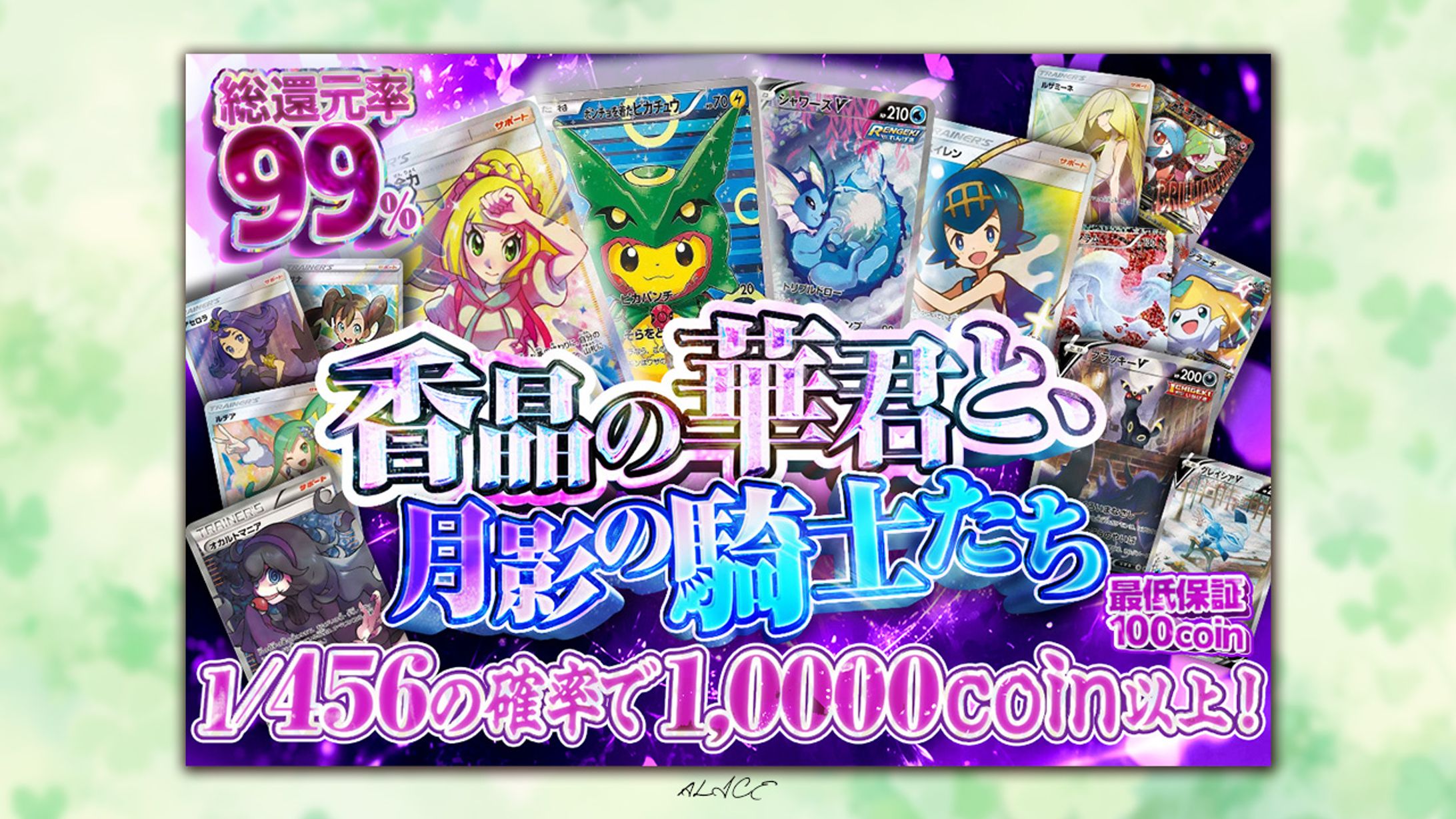 トレース制作-1