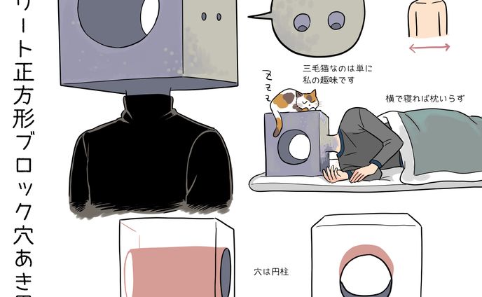 漫画家、イラストレーター、キャンペーン