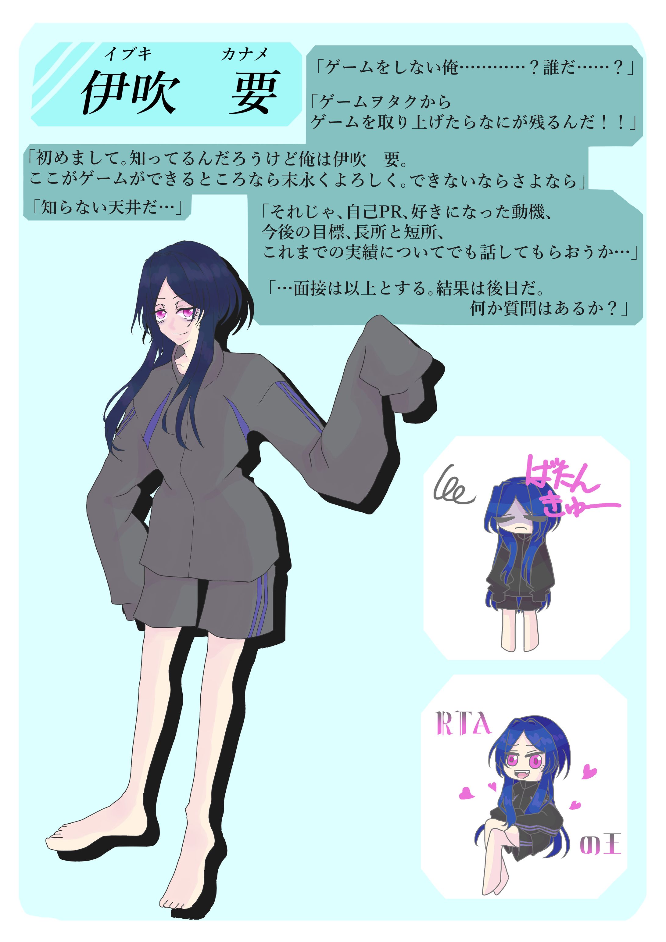 立ち絵-1