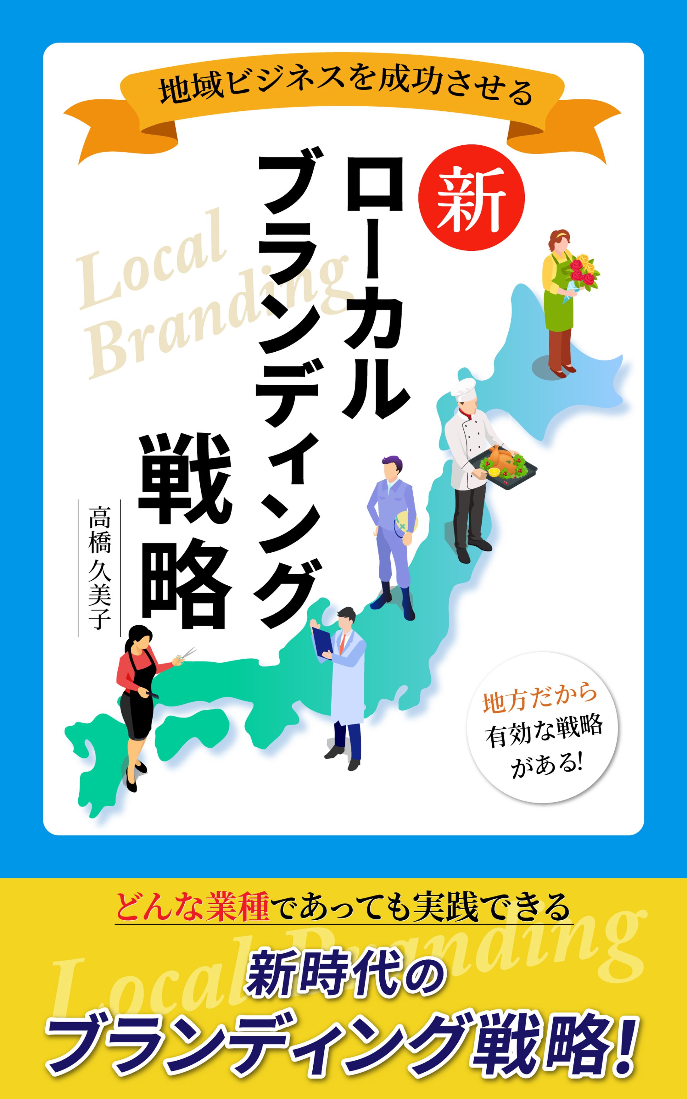 電子書籍表紙-1