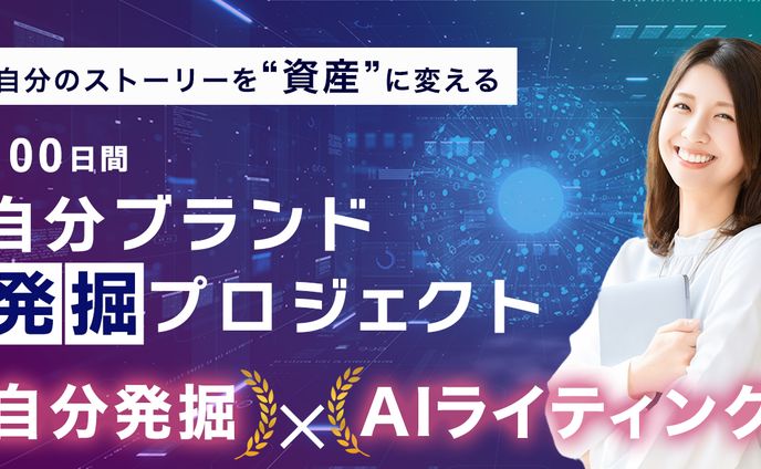 セミナー案内　ヘッダー