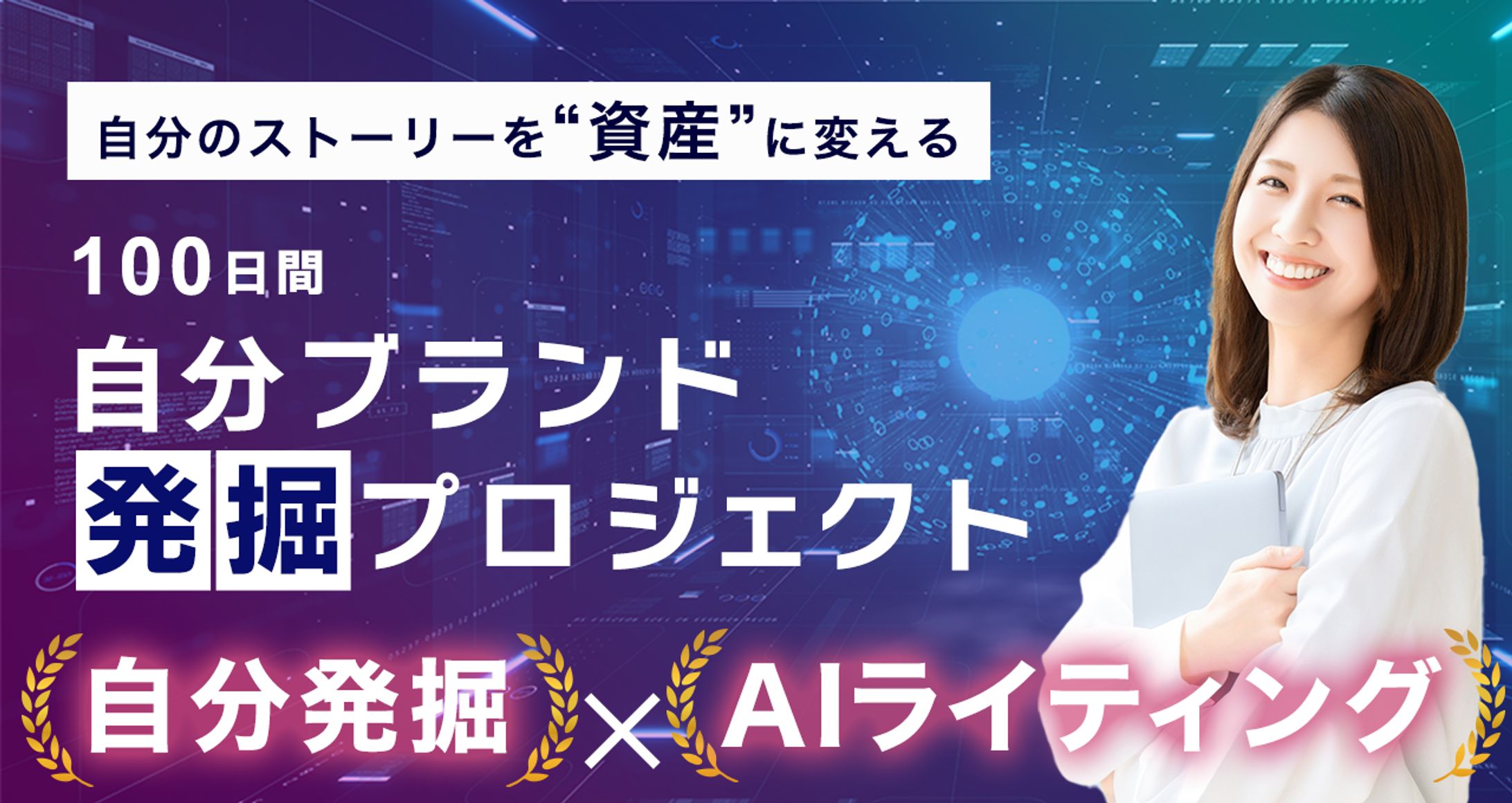 セミナー案内　ヘッダー-1