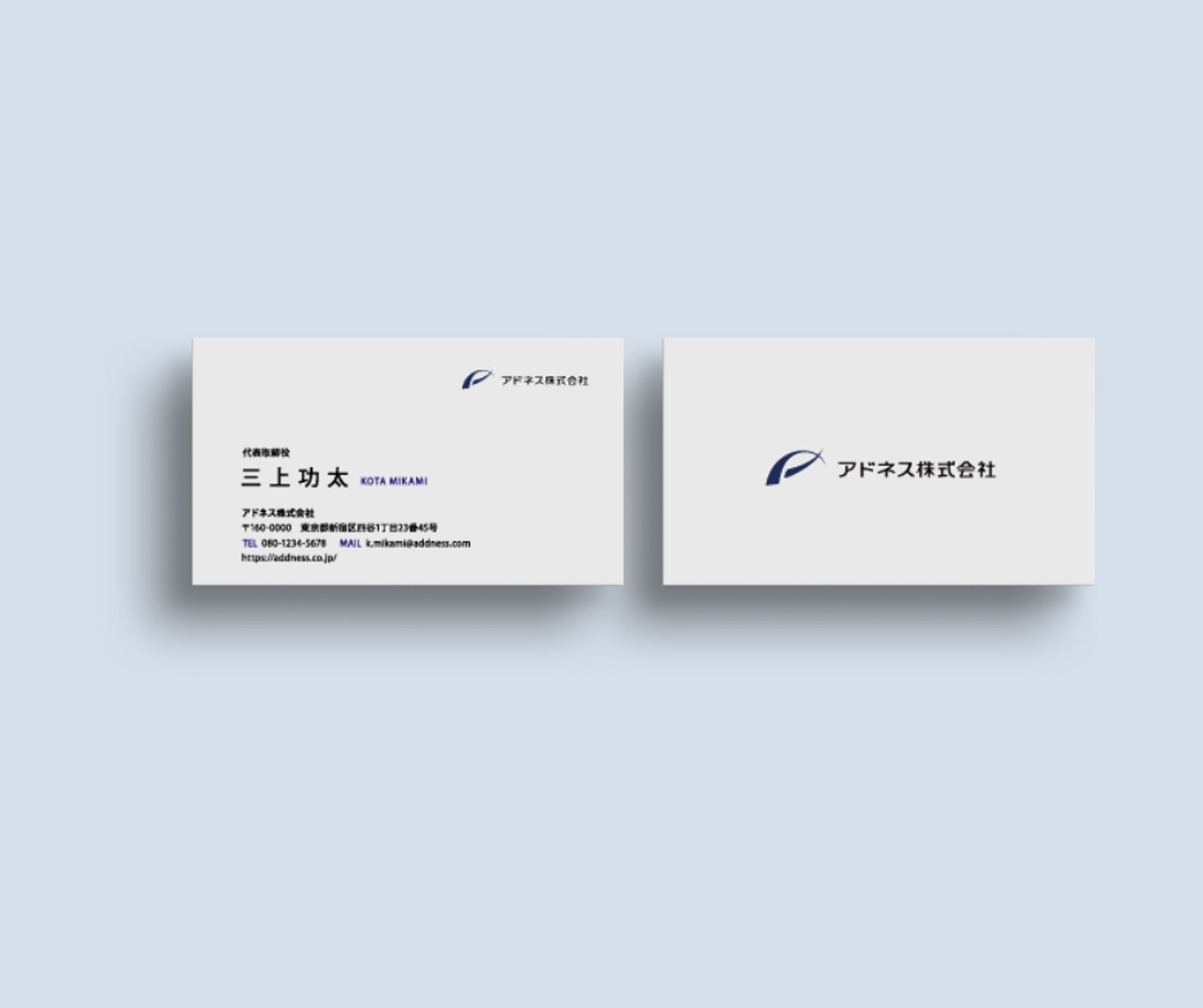 【名刺】講座課題-1