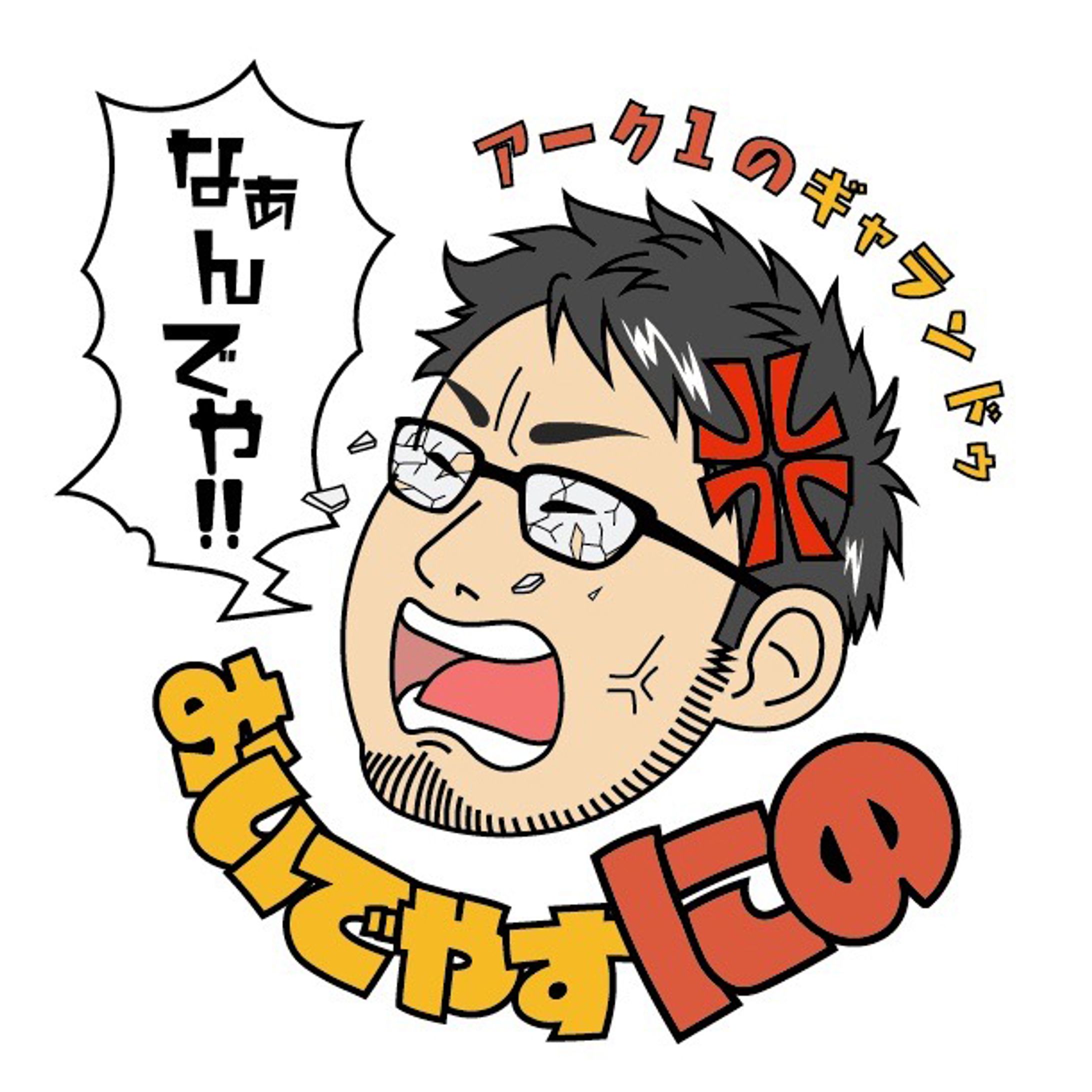 似顔絵-1
