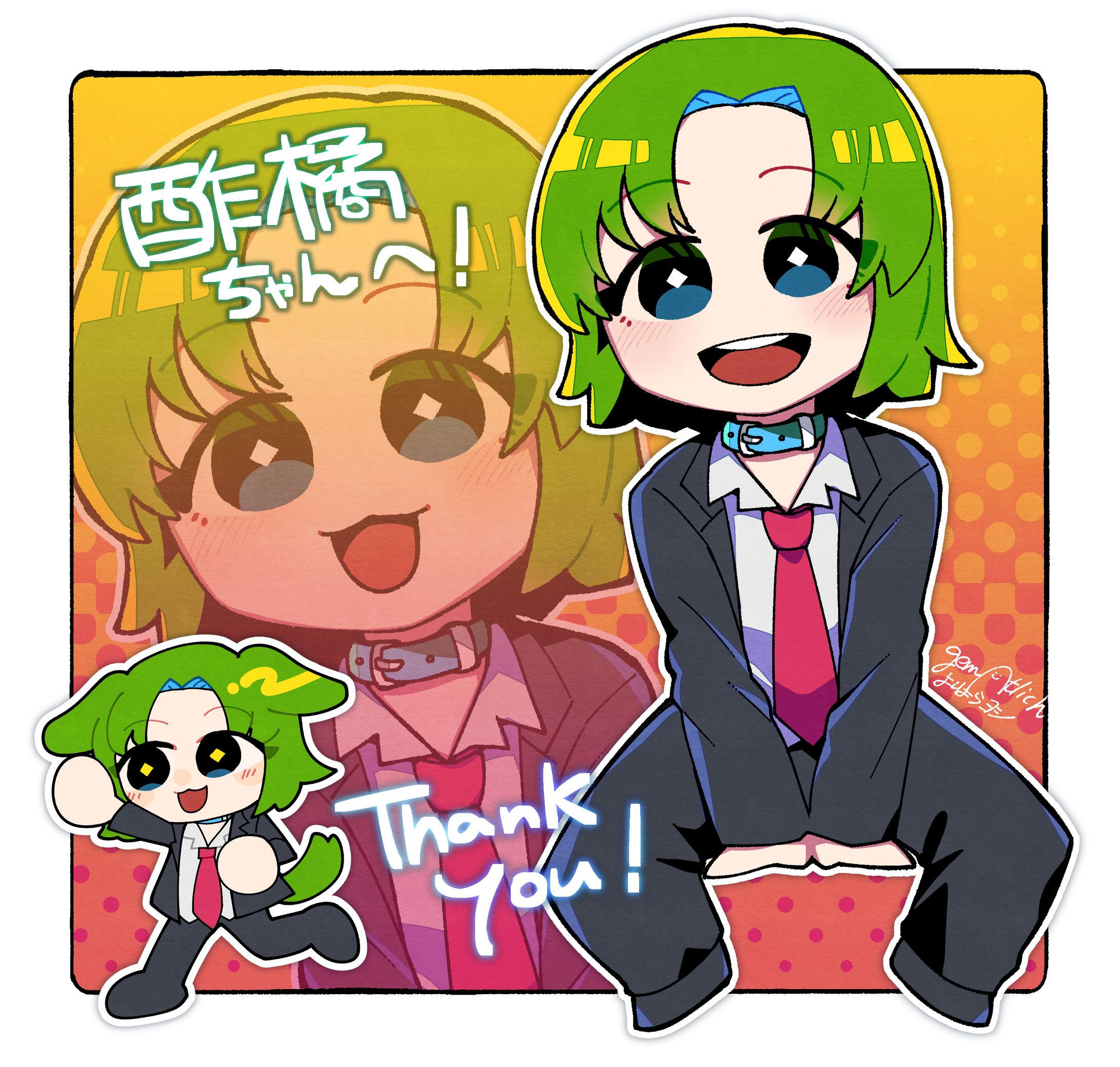 コミッション-1