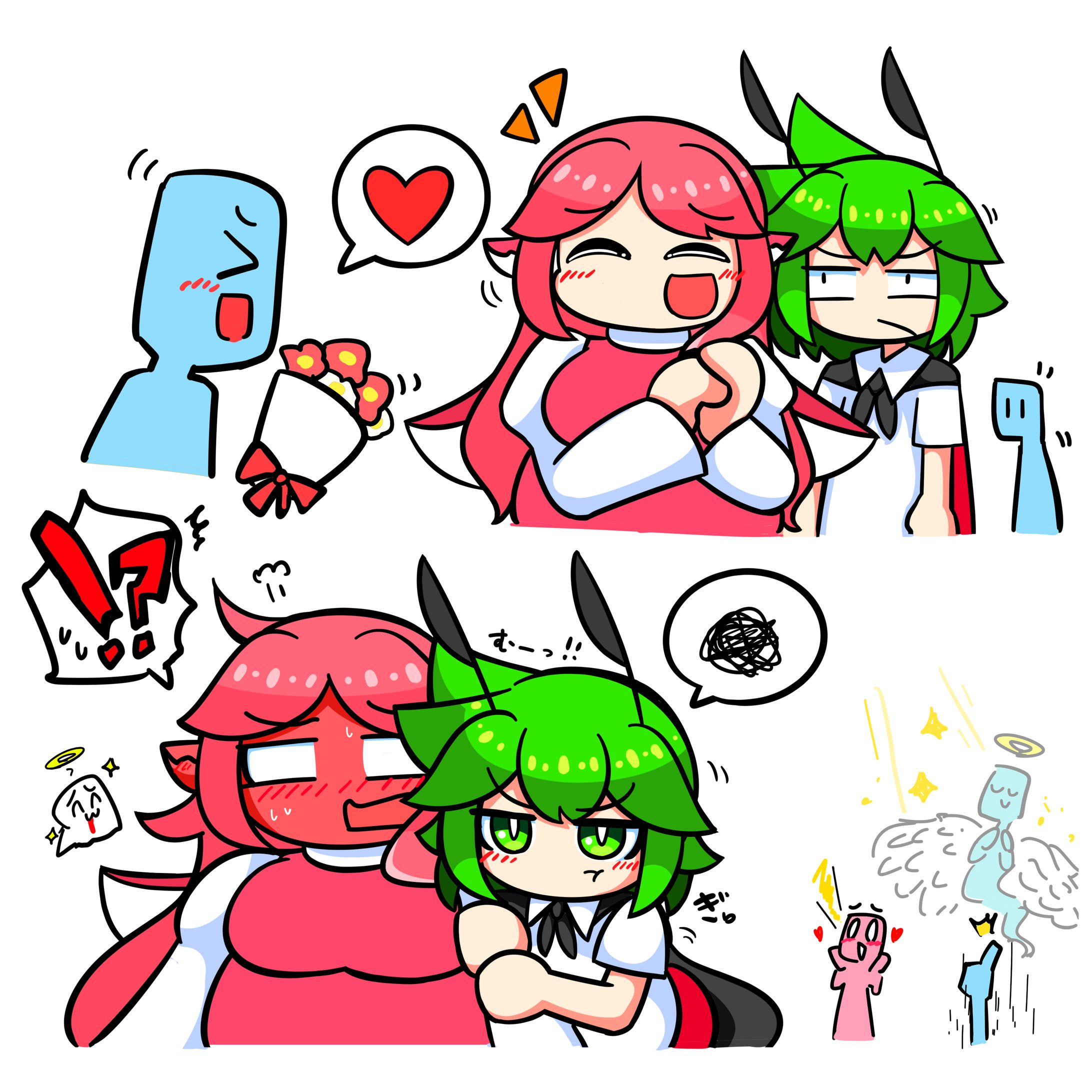 ダメ-1