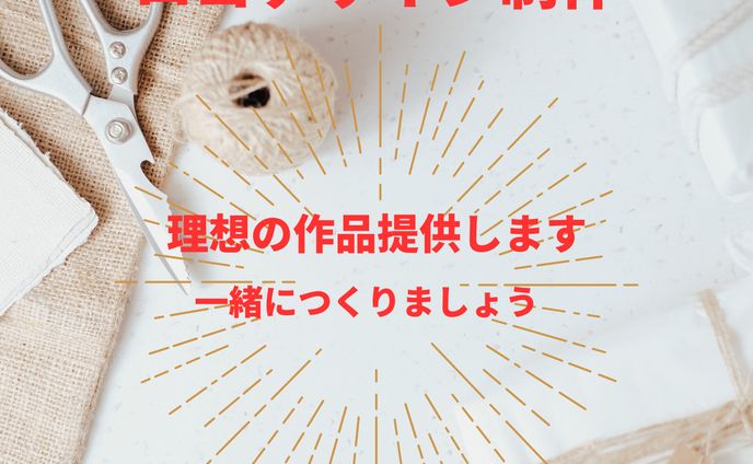 ココナラ用ロゴ制作