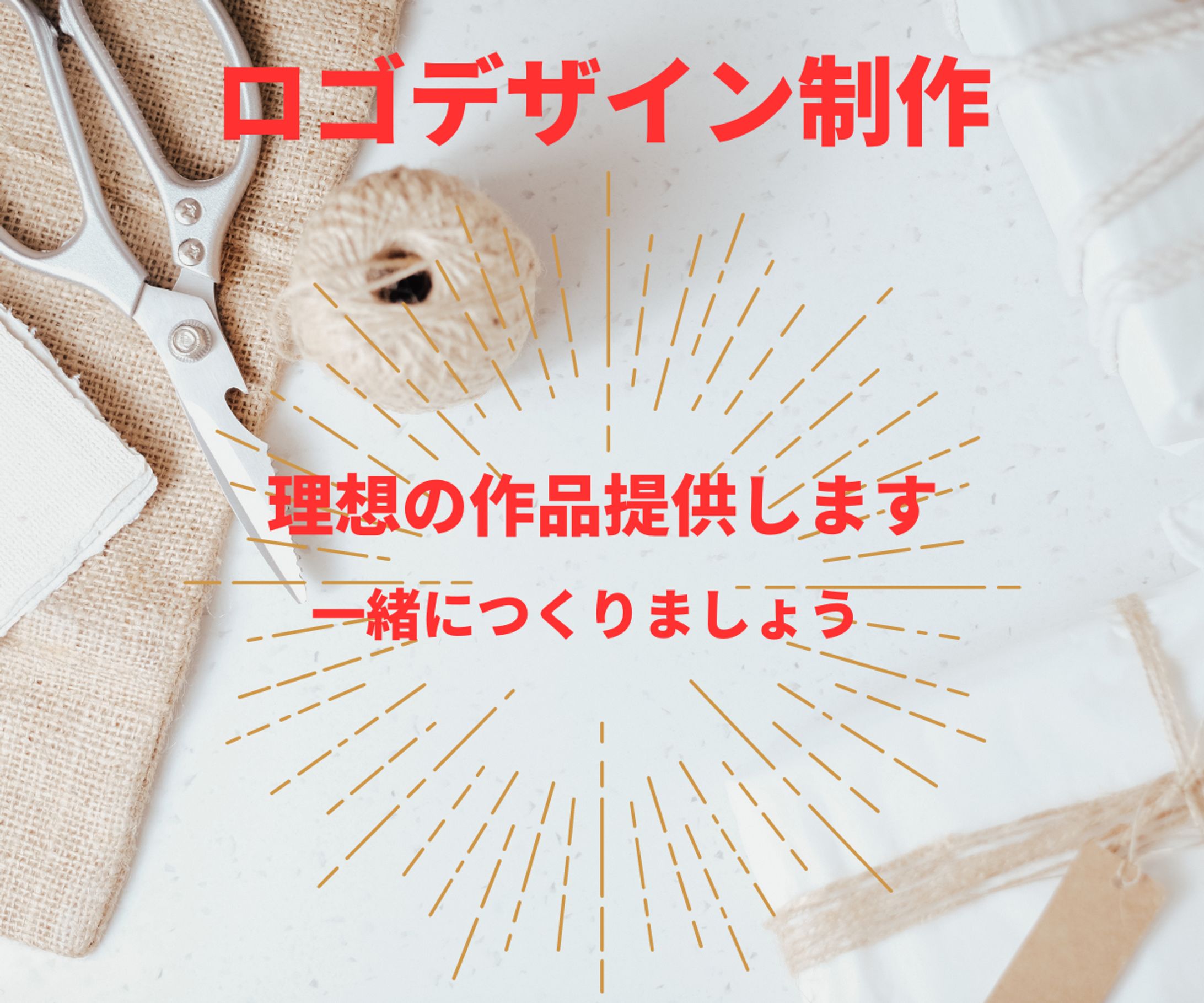 ココナラ用ロゴ制作-1