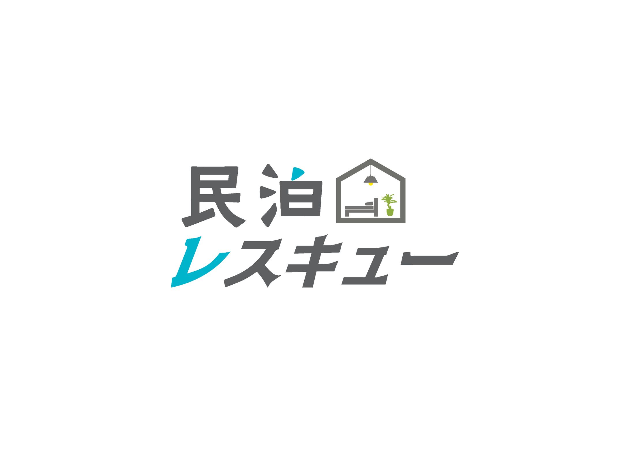民泊レスキュー　ロゴ-1