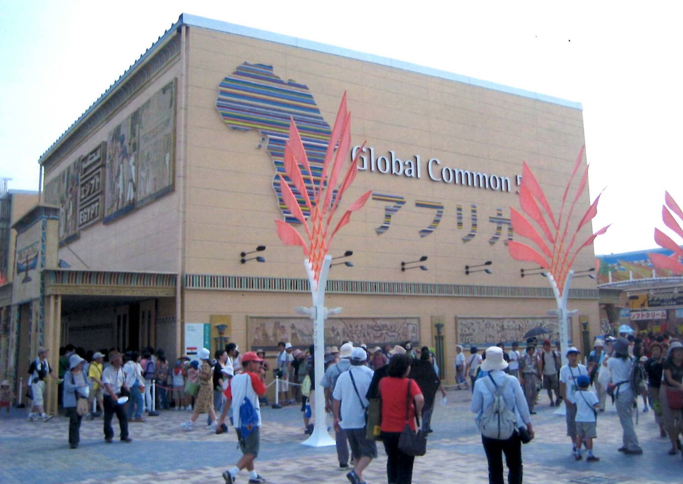 EXPOアフリカ共同館03-1