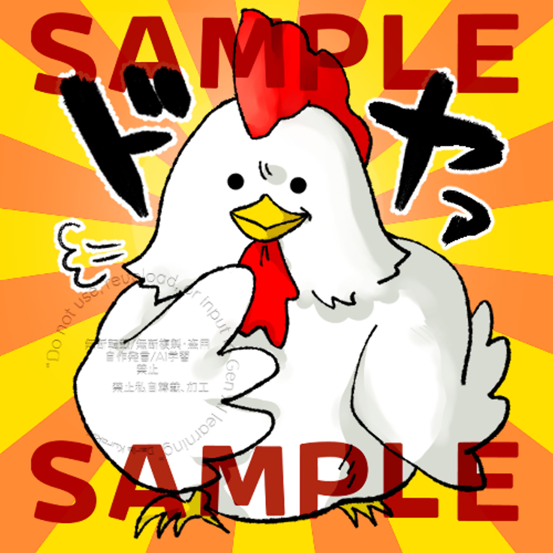 【個人依頼】Xのアイコン【掲載許可済み】-1