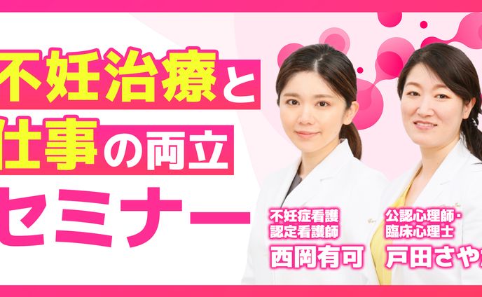 【サムネイル】健康系動画