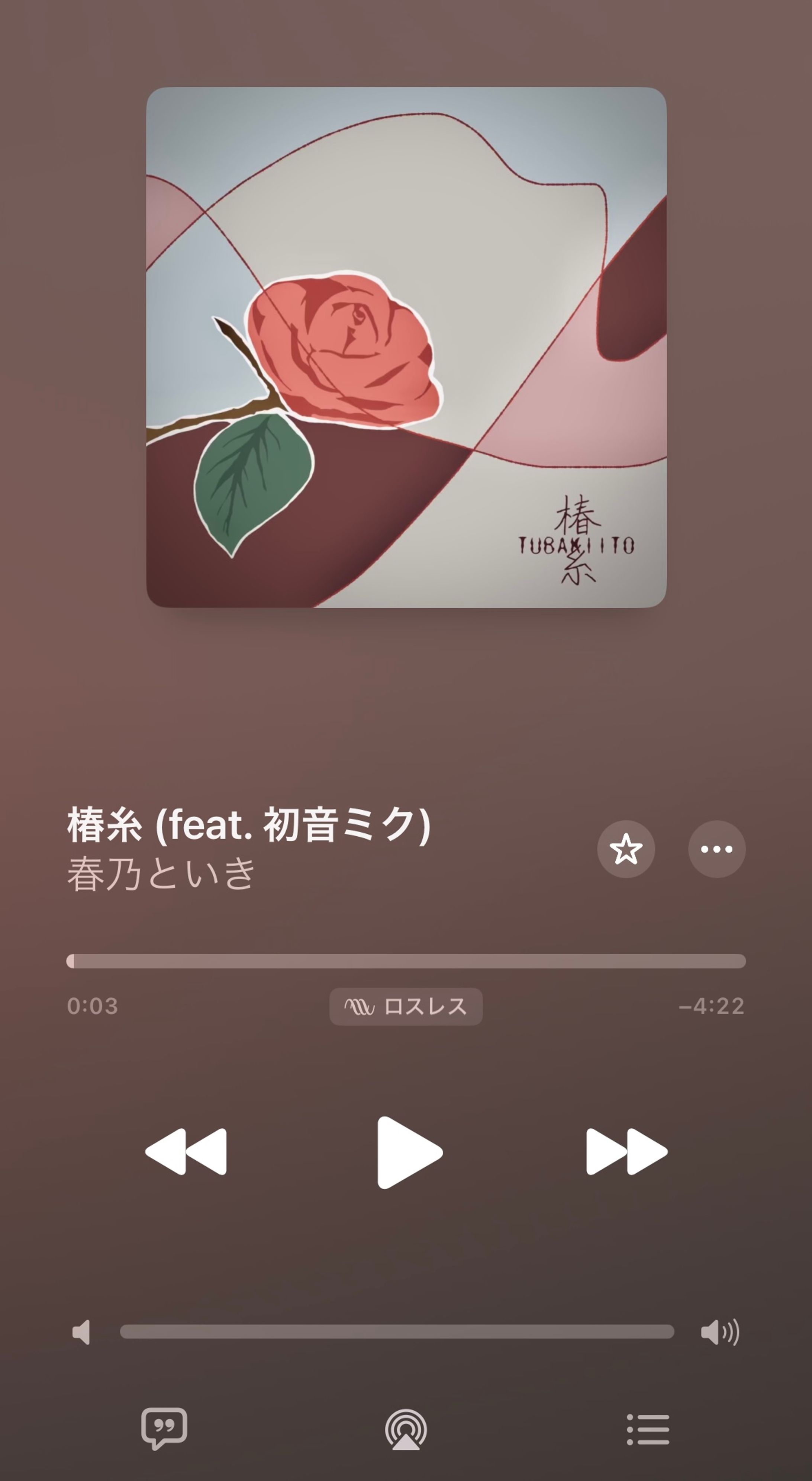 サブスク用ジャケット-1