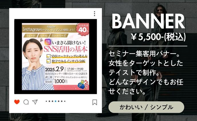 ▪️KNUKLE KICKBOXING GYM様▪️insta / SNSセミナー_2024.12