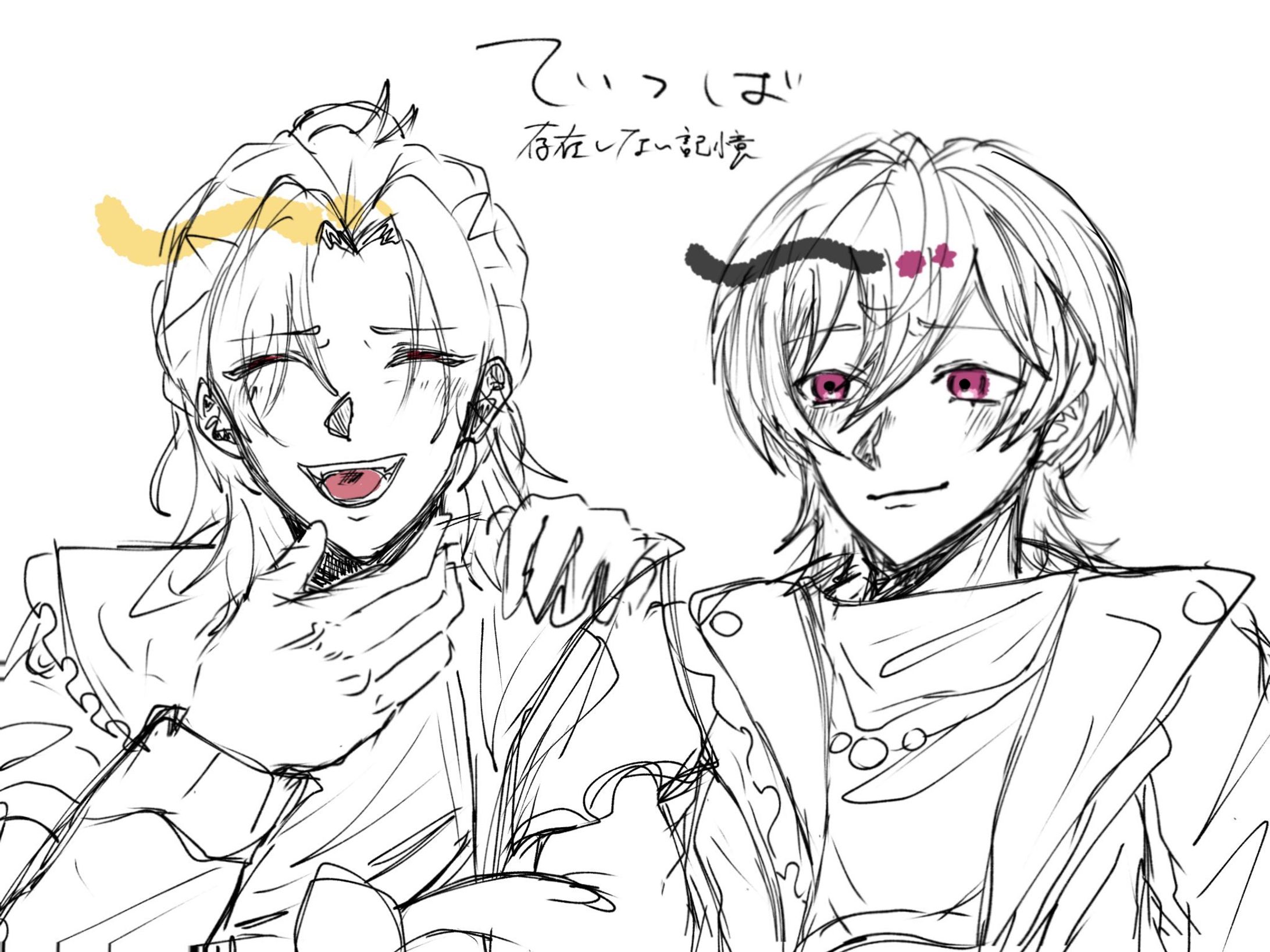 色んなペア＆集合-1
