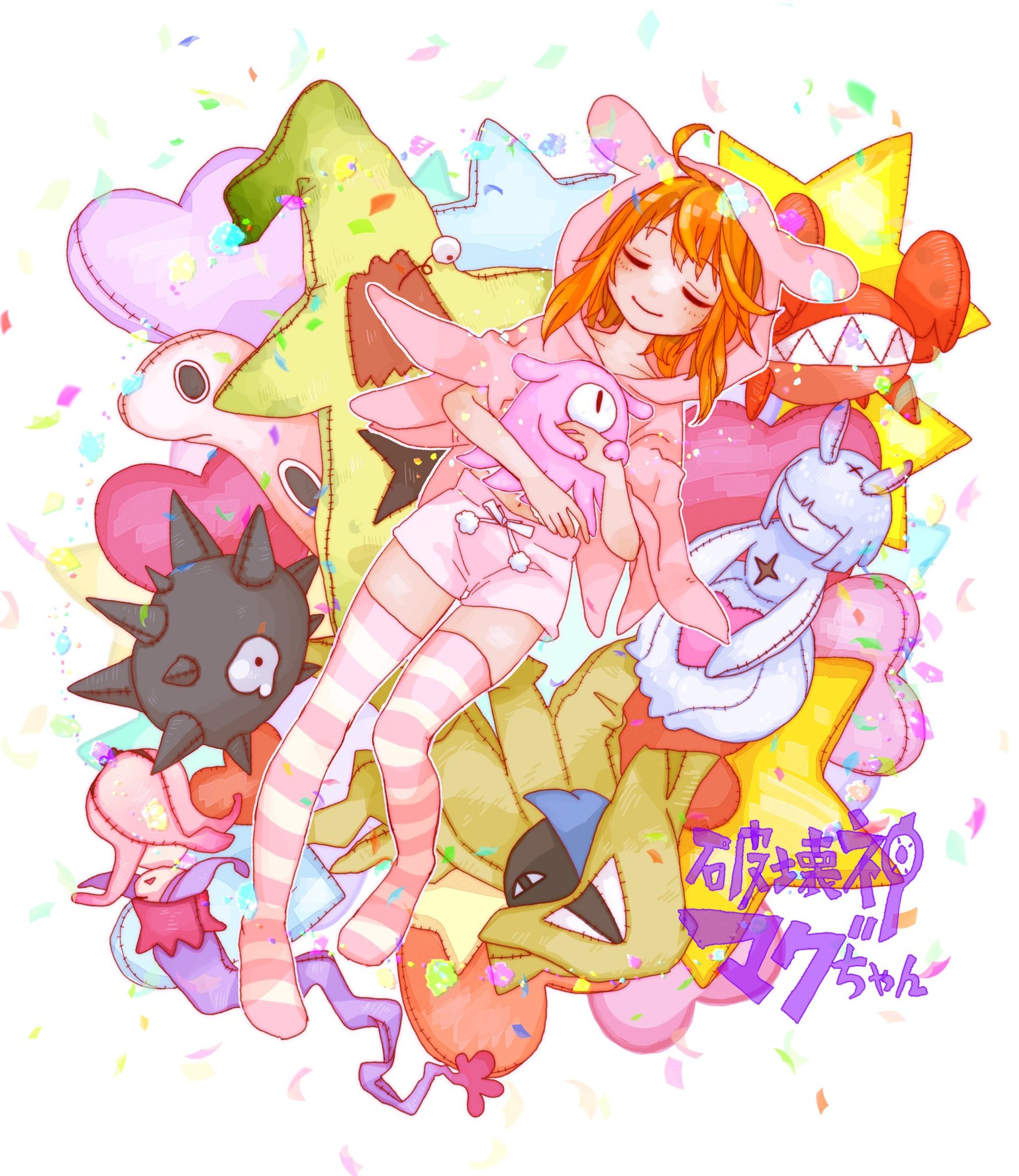 破壊神マグちゃん-1