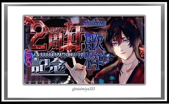 【ゾロア様】 2周年記念歌枠