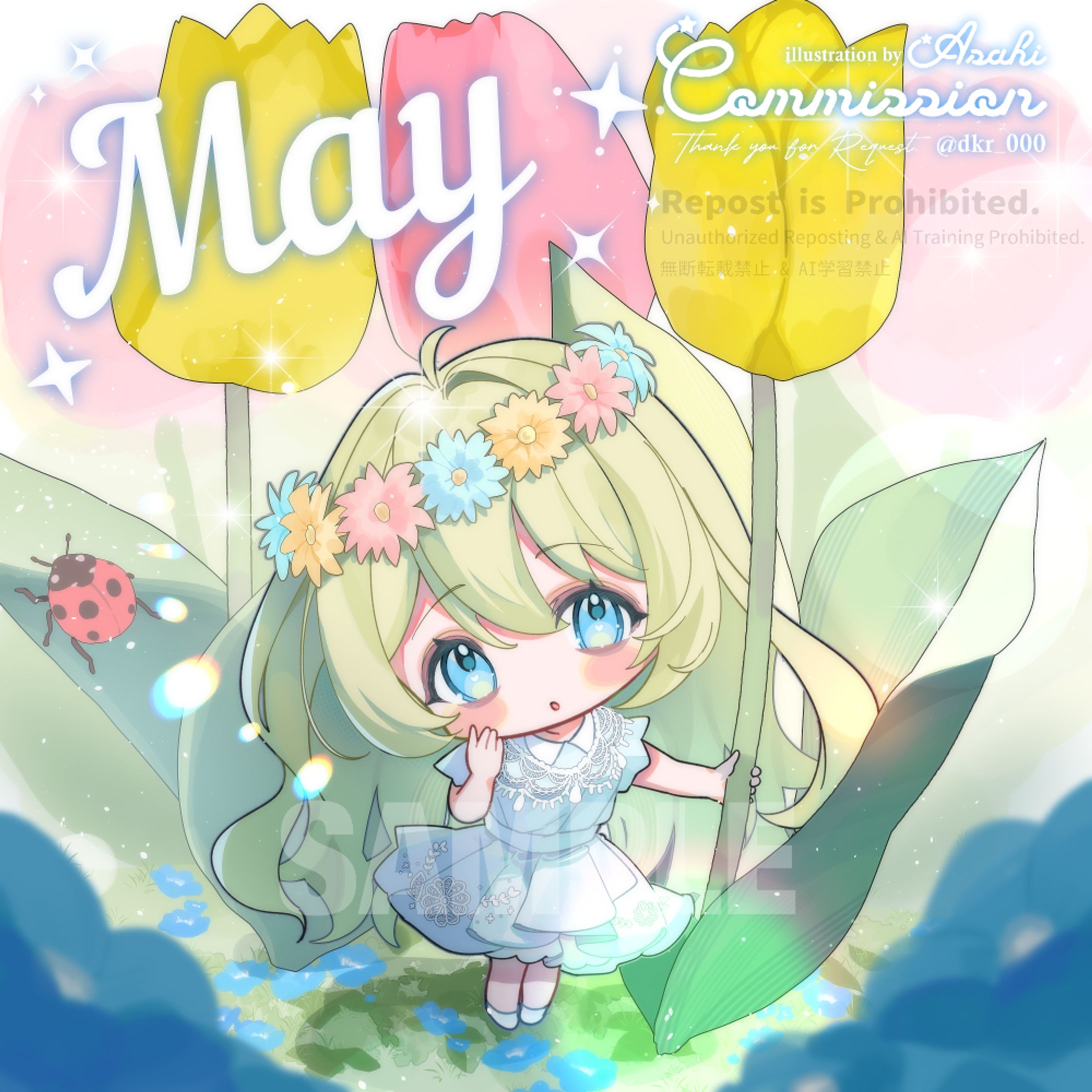 個人様/ポコチャサムネイル-1