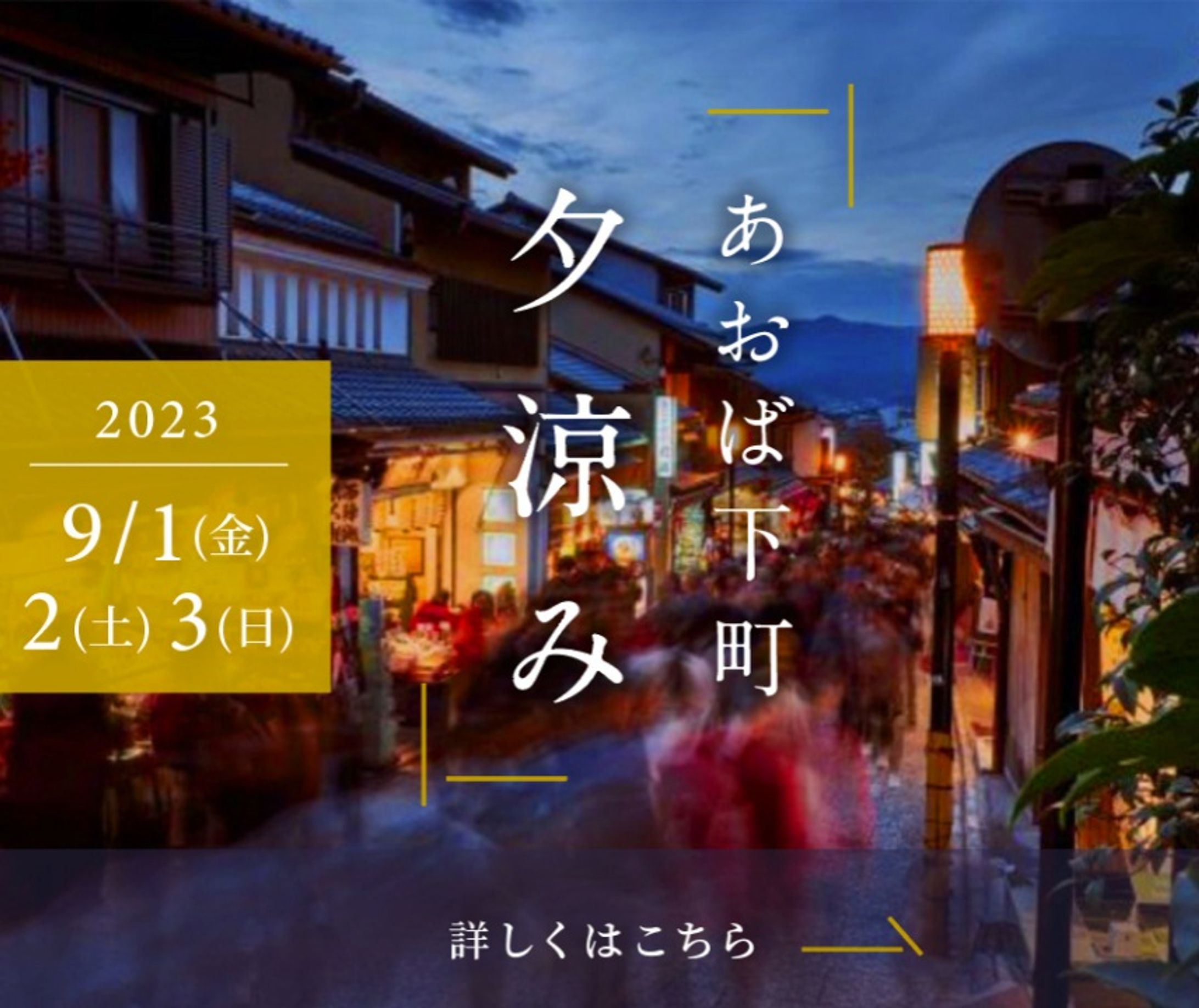 イベント用のバナー-1