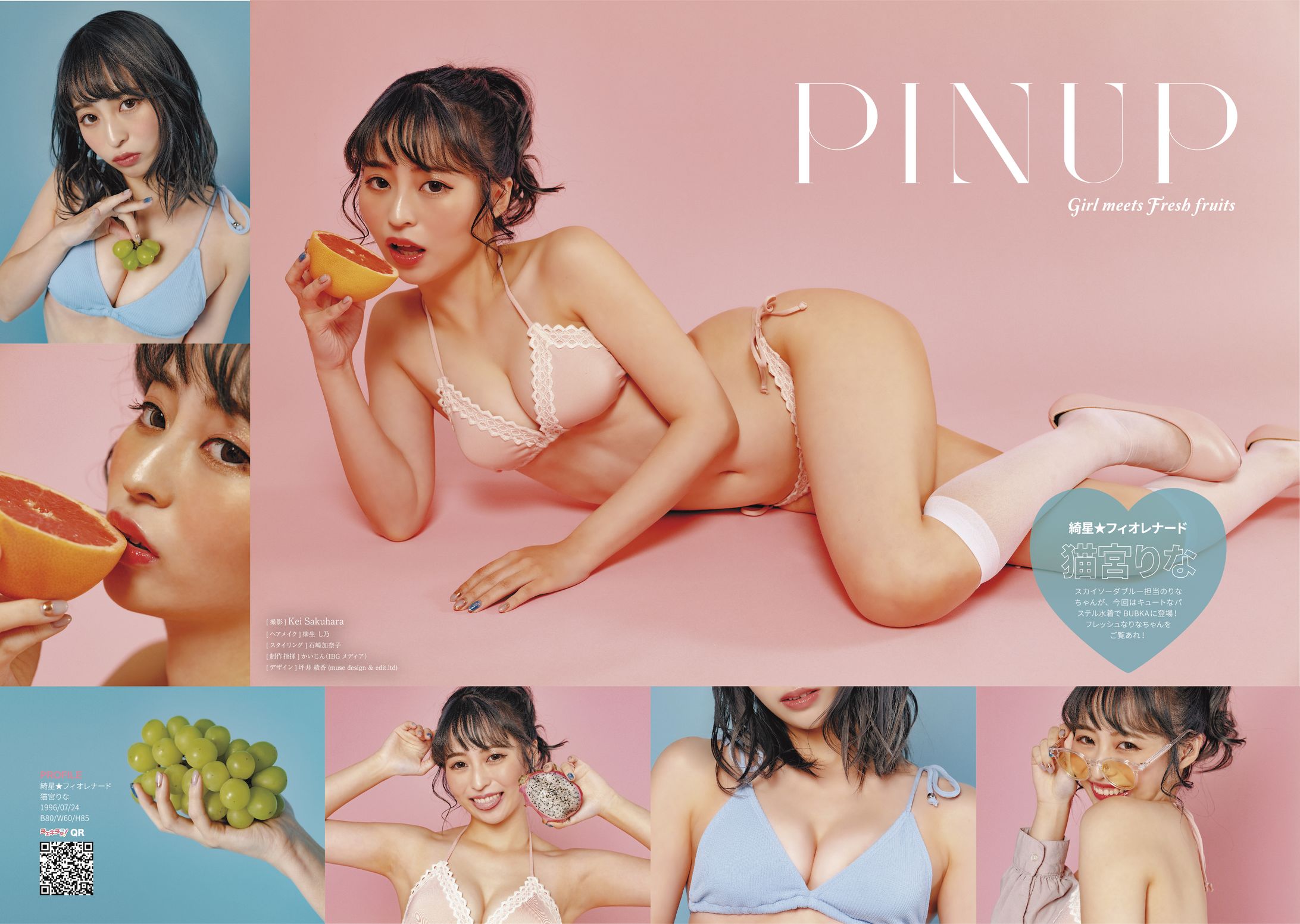 【雑誌】BUBKA-1