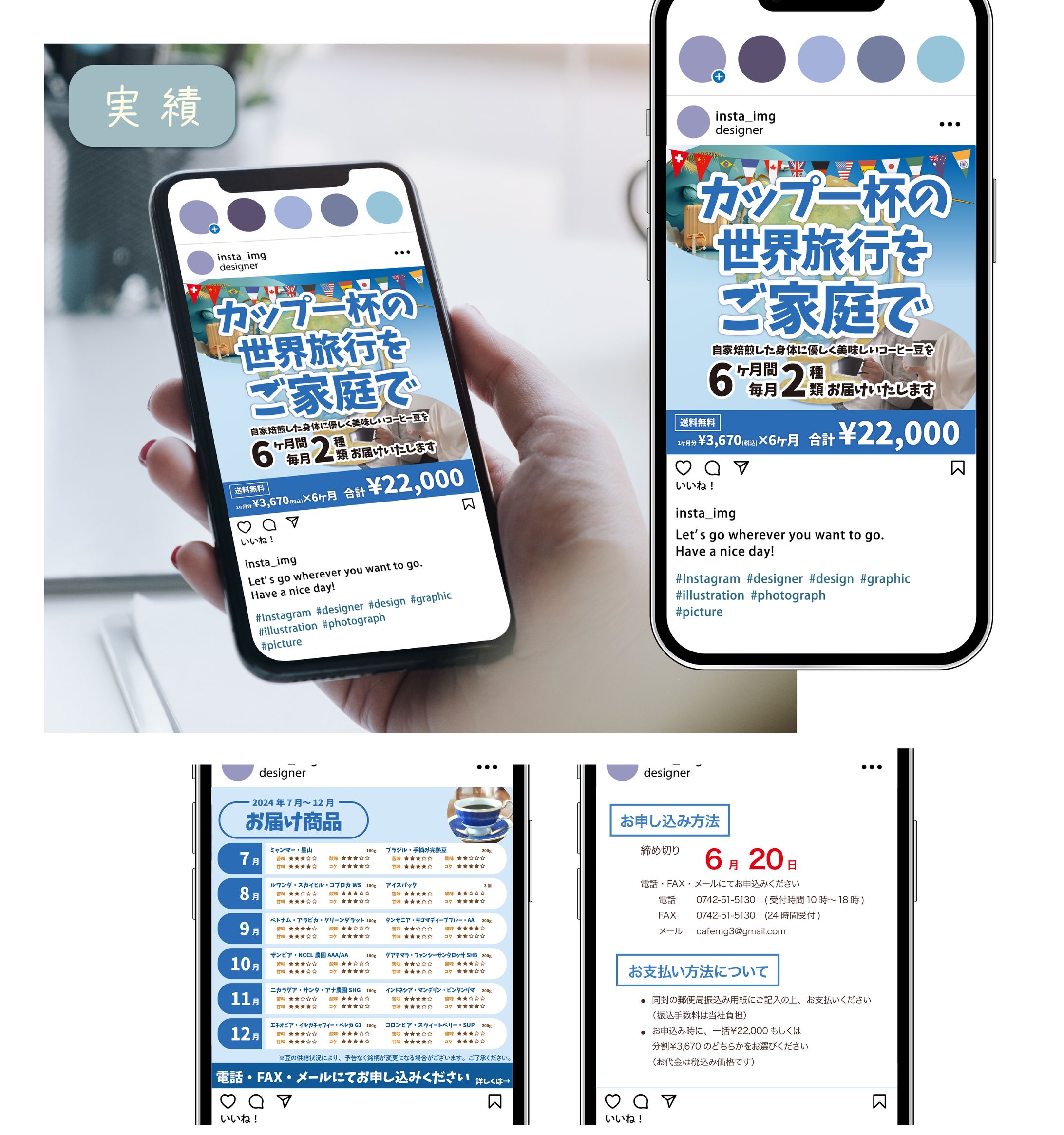 珈琲工房MG様_インスタ画像-1