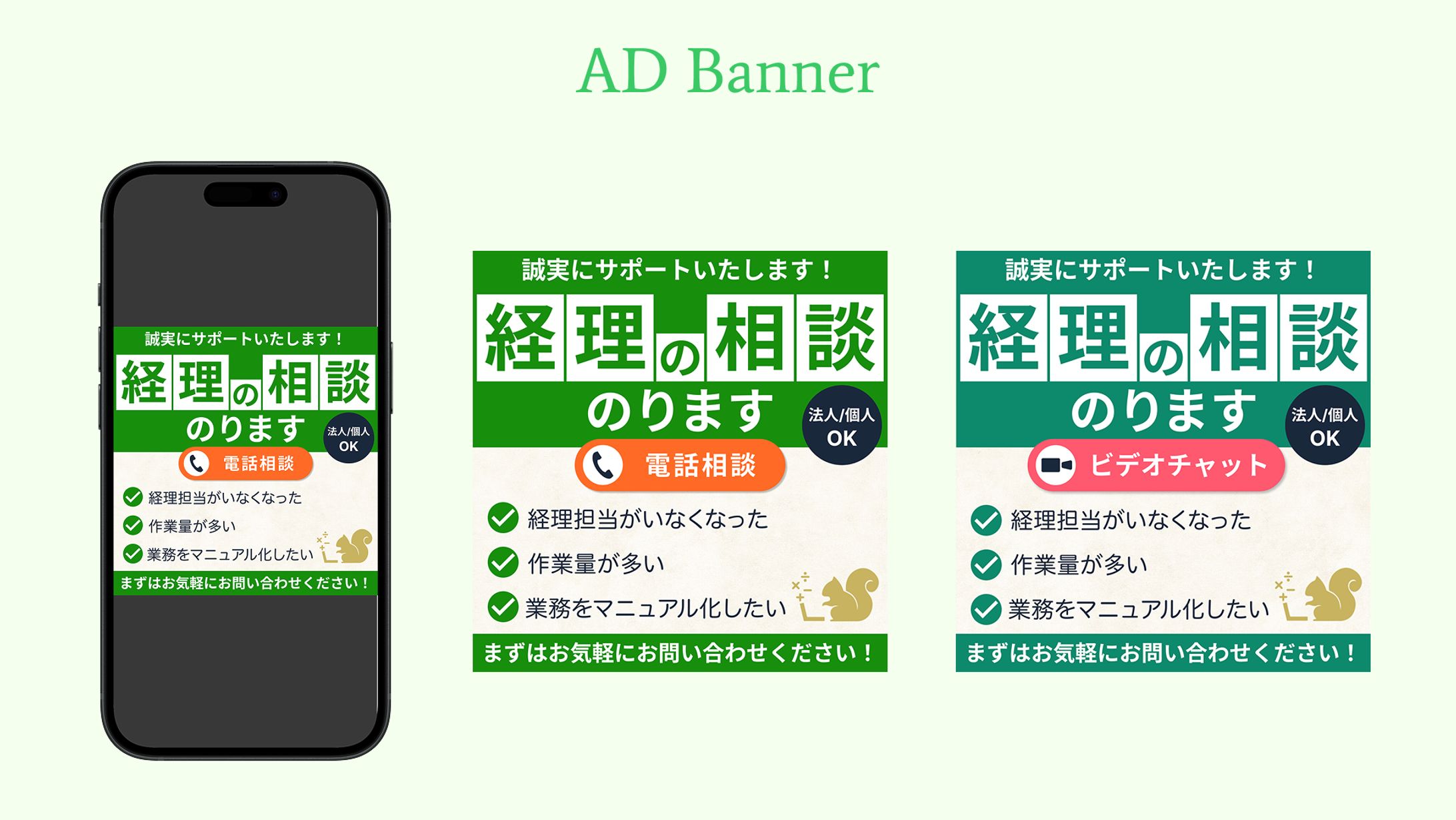 【実案件】ココナラ出品用バナー-1